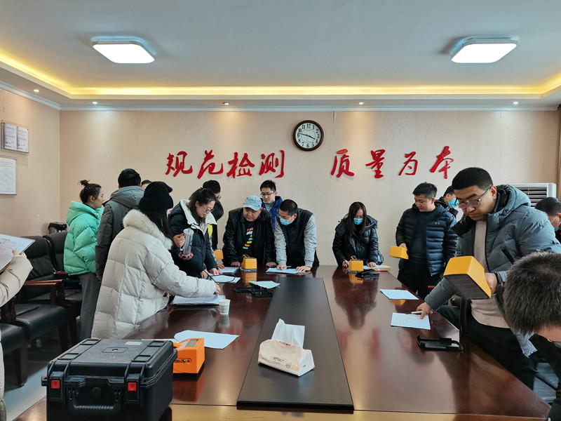 测试公司顺利开展2020年陕西省辐射环境监测技术人员培训及仪器比对活动
