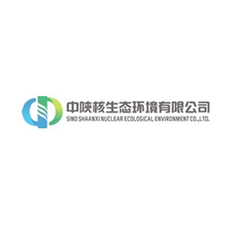 中共中陕核生态环境有限公司委员会关于开展第二批内部公开竞聘部分中层管理人员岗位工作的通知