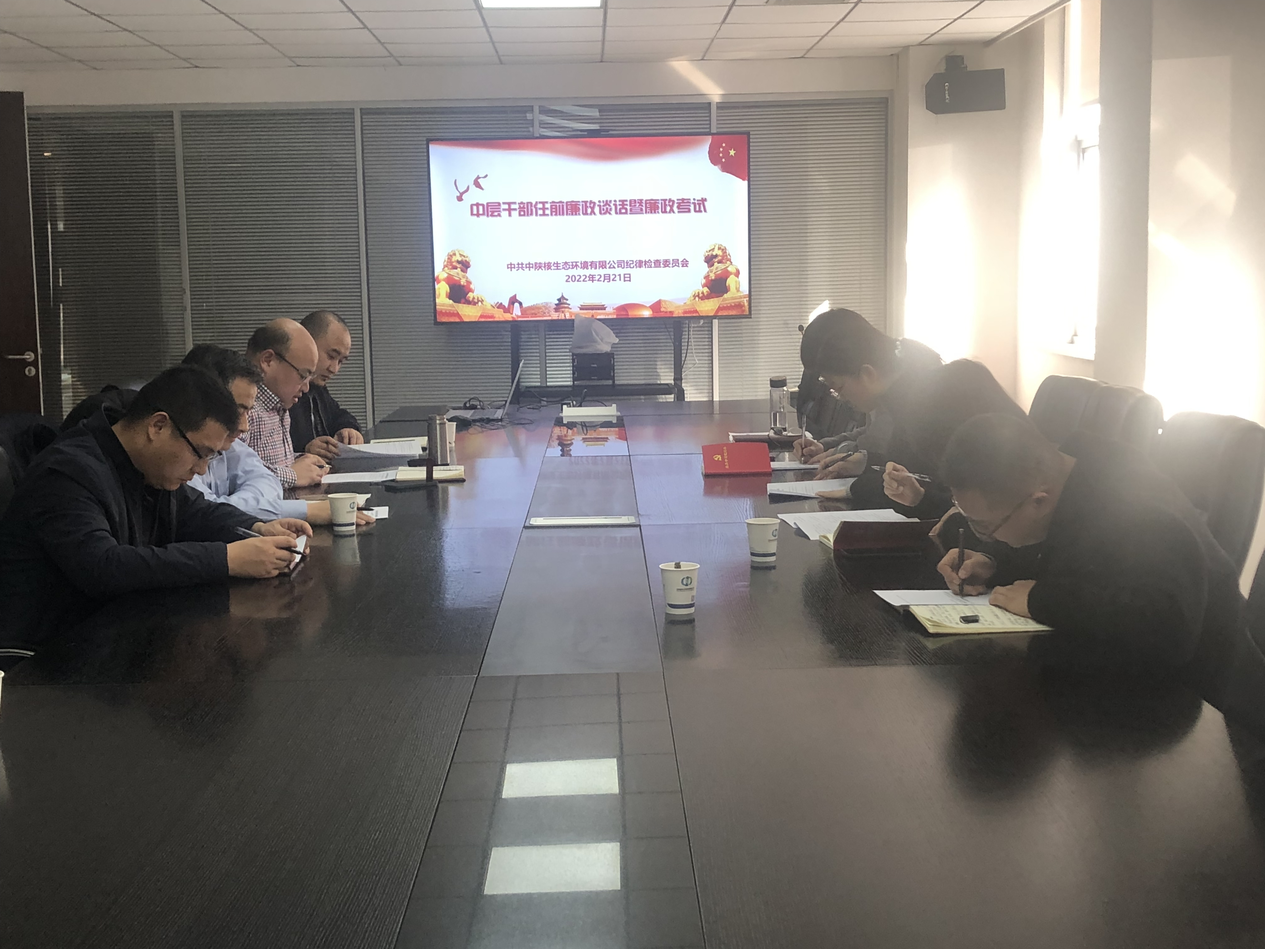 严把“廉洁关”,扣好廉政第一粒纽扣---生态环境公司纪委组织开展中层干部任前廉政谈话及廉政考试(图2) 严把“廉洁关”,扣好廉政第一粒纽扣---生态环境公司纪委组织开展中层干部任前廉政谈话及廉政考试(图2)