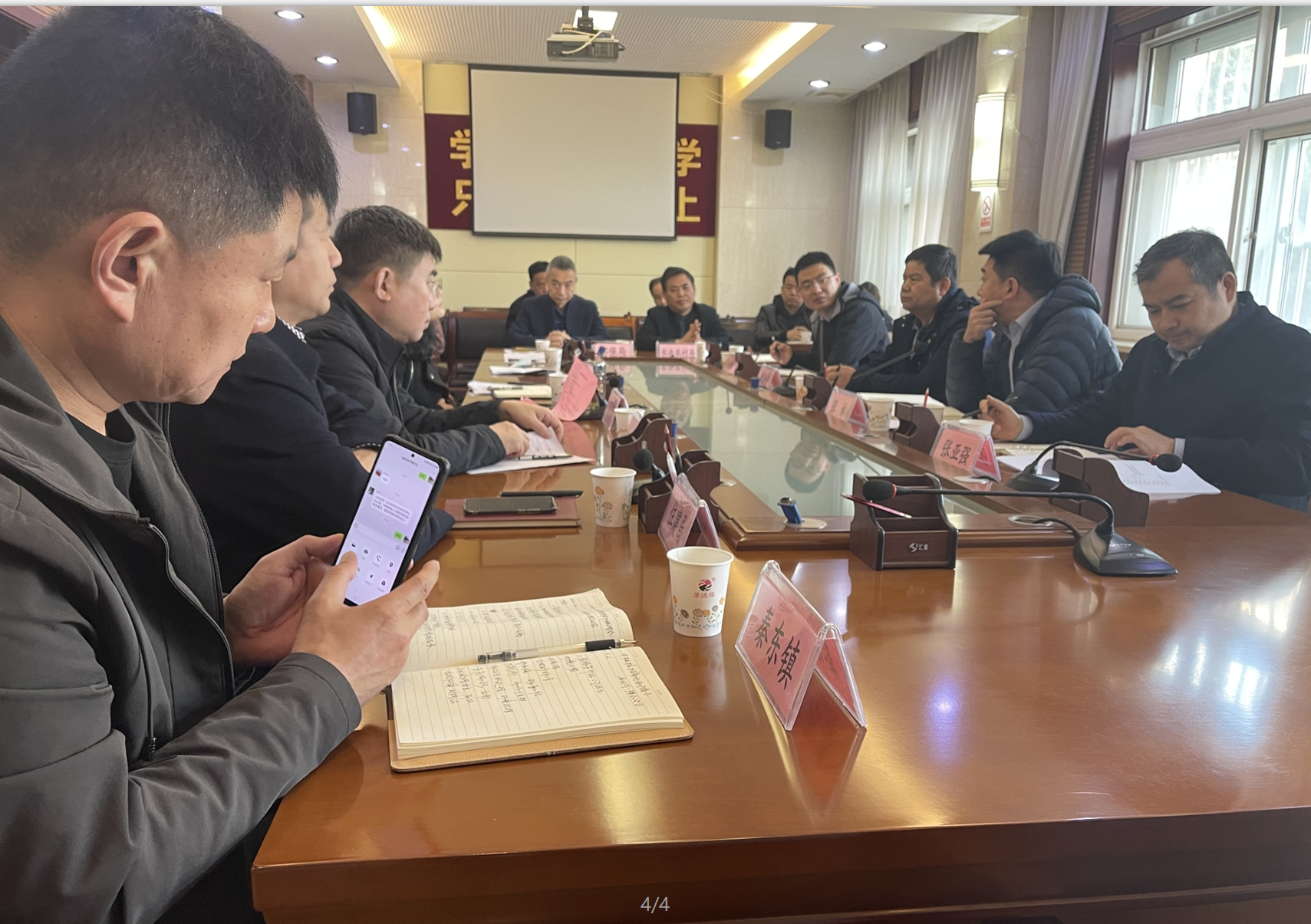 中陕核生态环境公司与潼关县政府开展项目合作座谈交流