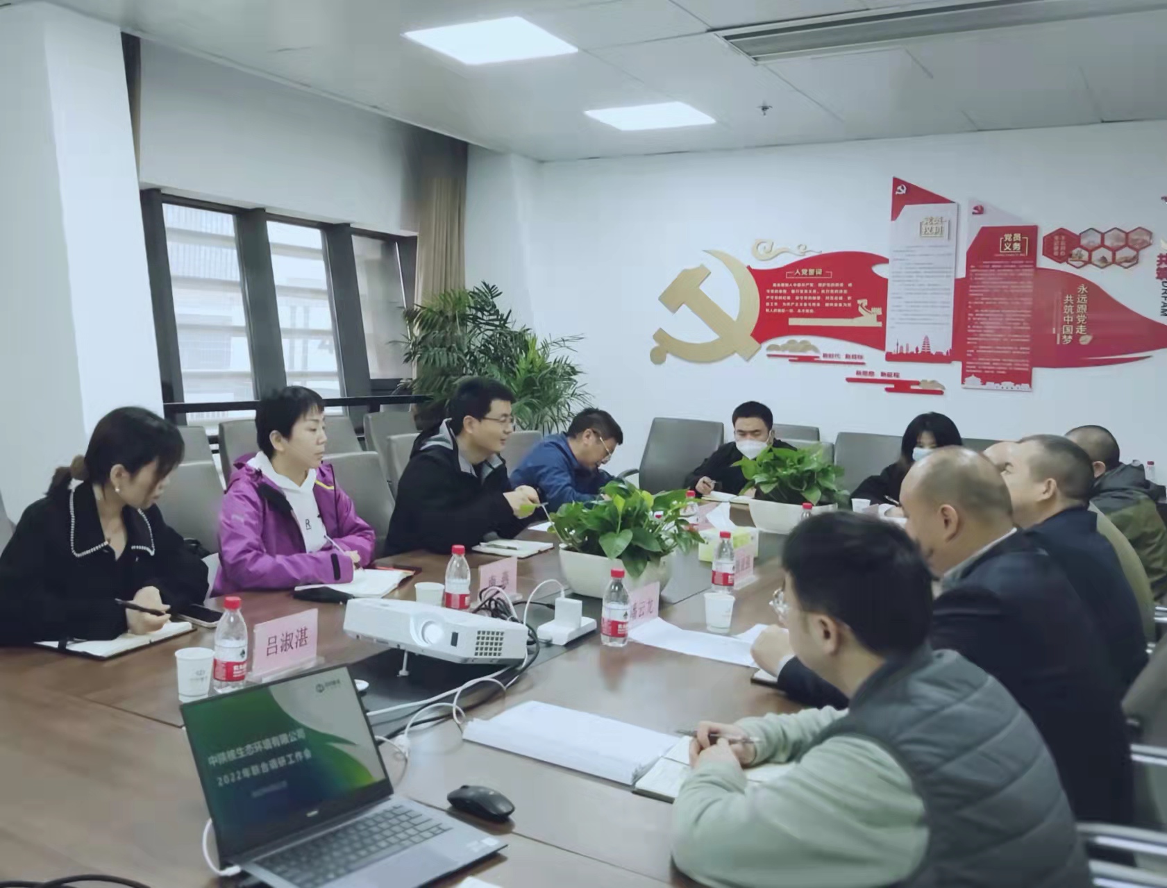 生态环境公司副总经理田浩浩到子公司调研指导工作