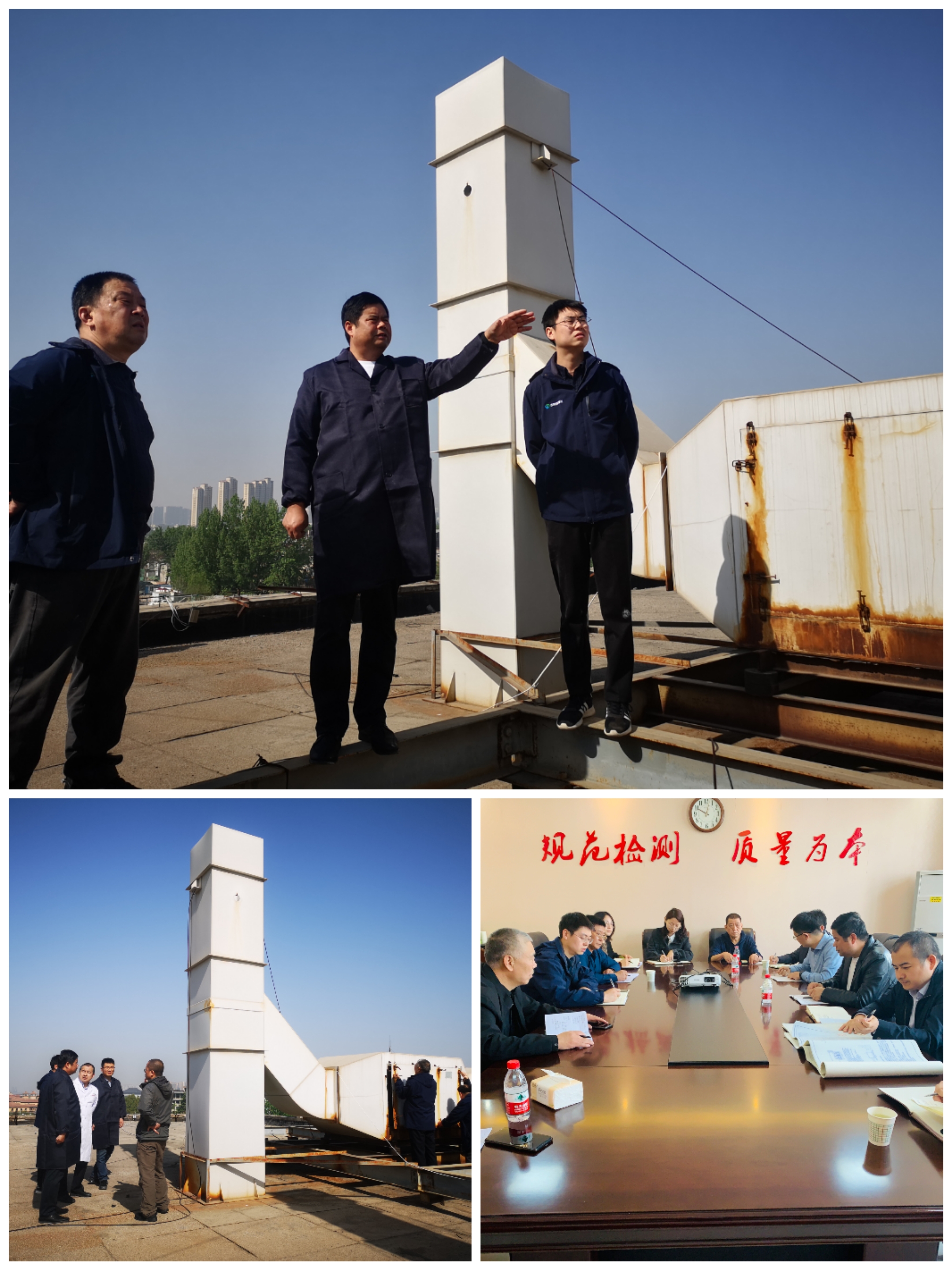 生态公司董事长崔拴芳一行到测试公司检查指导实验室通风系统改造