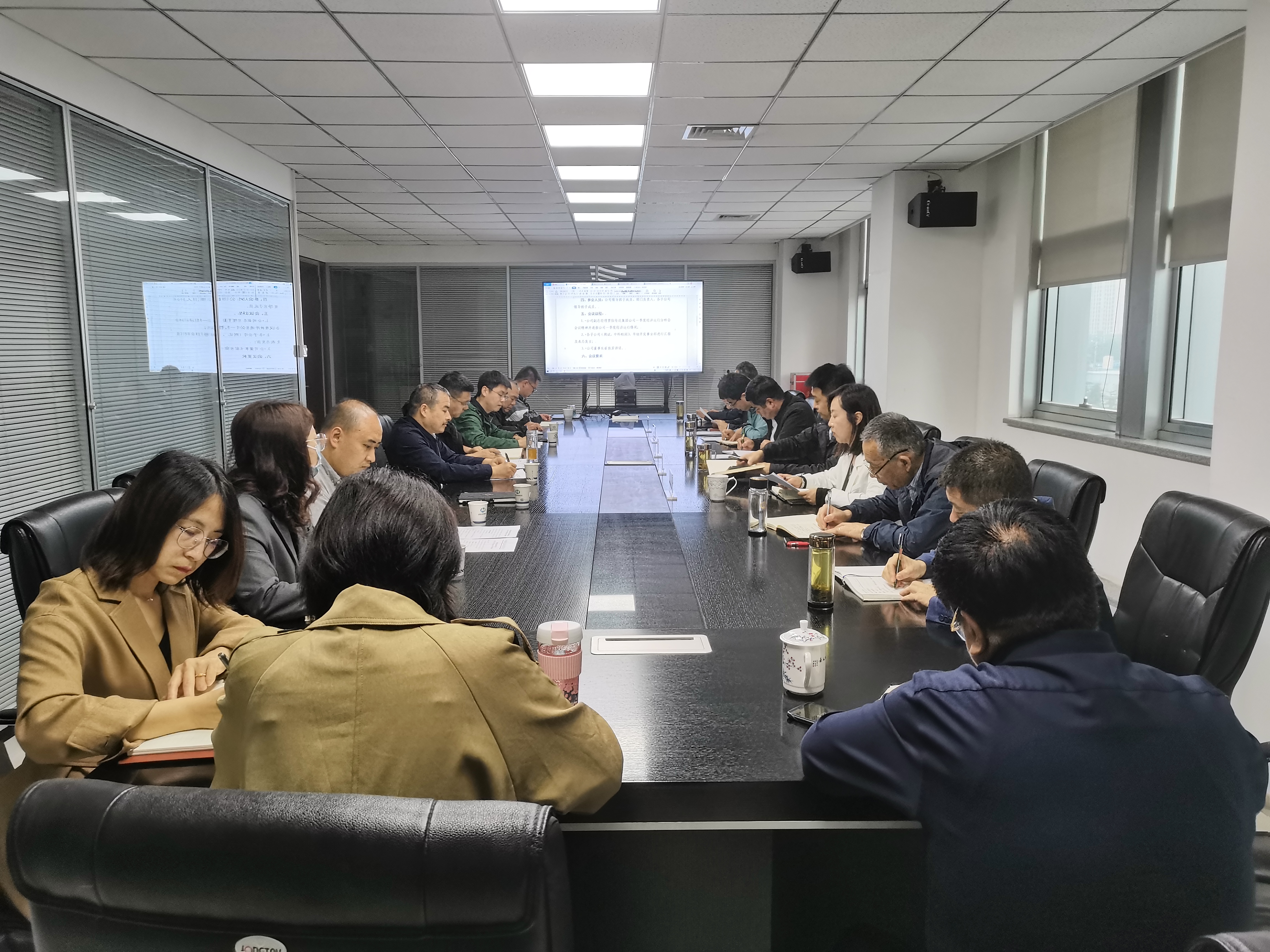 生态环境公司召开2022年 第一季度经济运行分析会