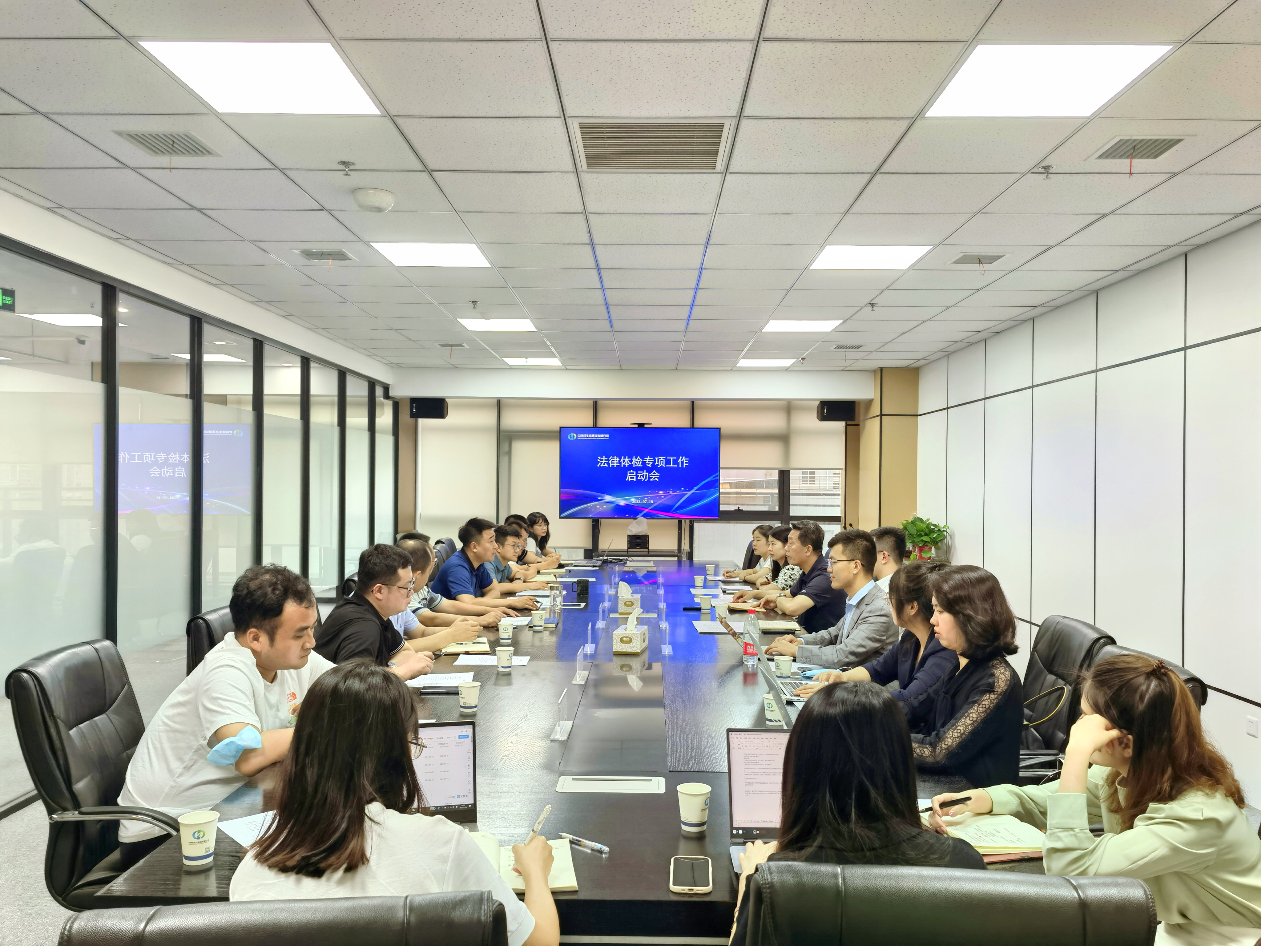 集团公司审计与法规部到曲江片区 召开法律体检专项工作启动会