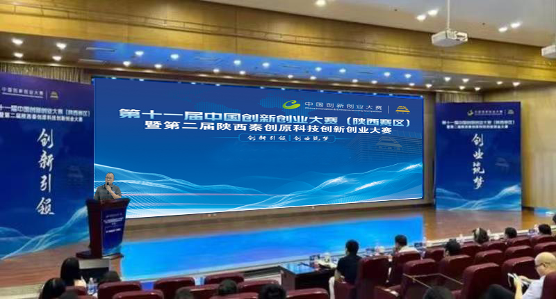 中科核润（陕西）生态环境有限公司在第十一届中国创新创业大赛（陕西赛区）决赛中喜获佳绩