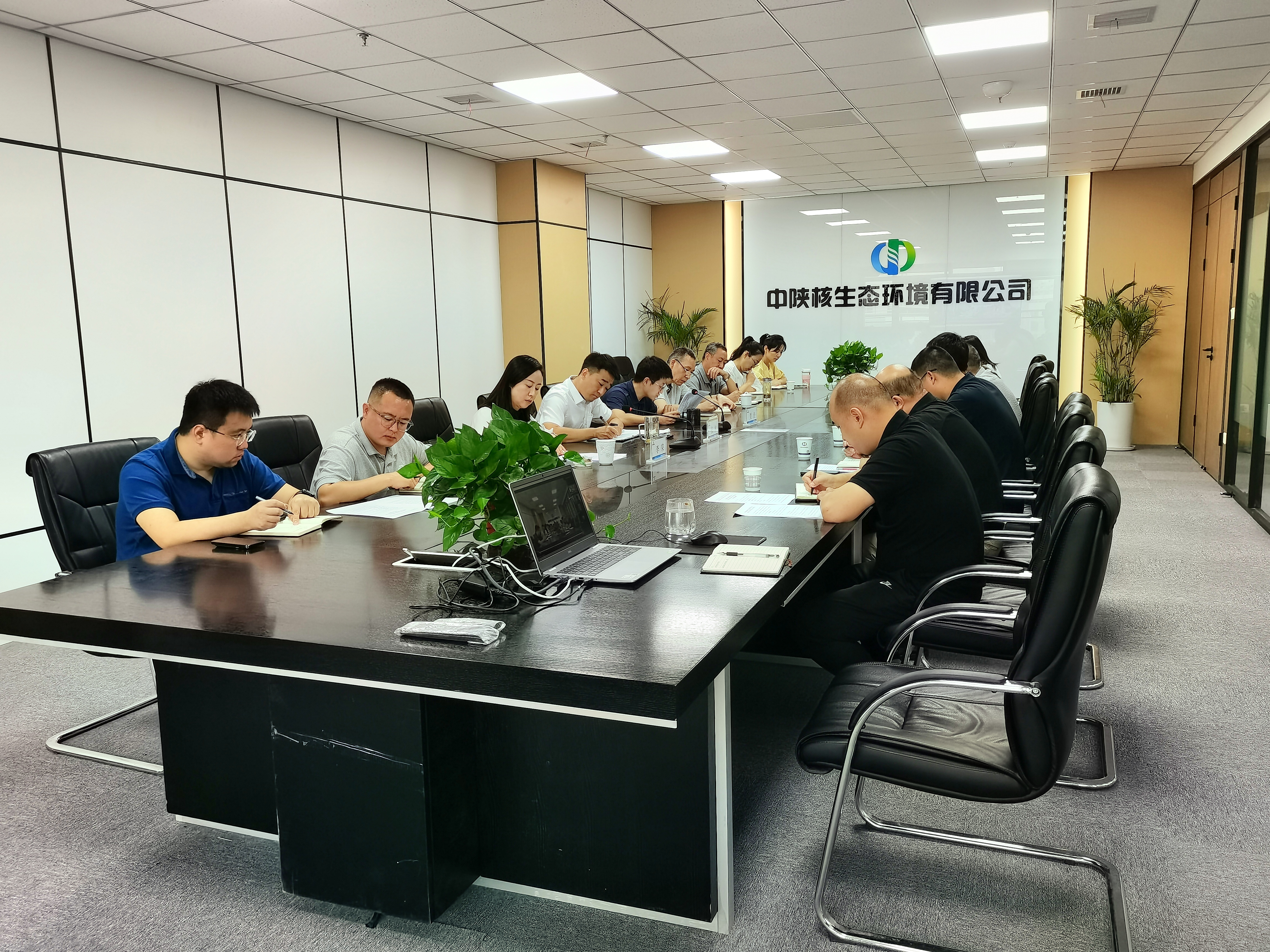 中陕核生态环境有限公司召开2022年上半年经济运行分析会