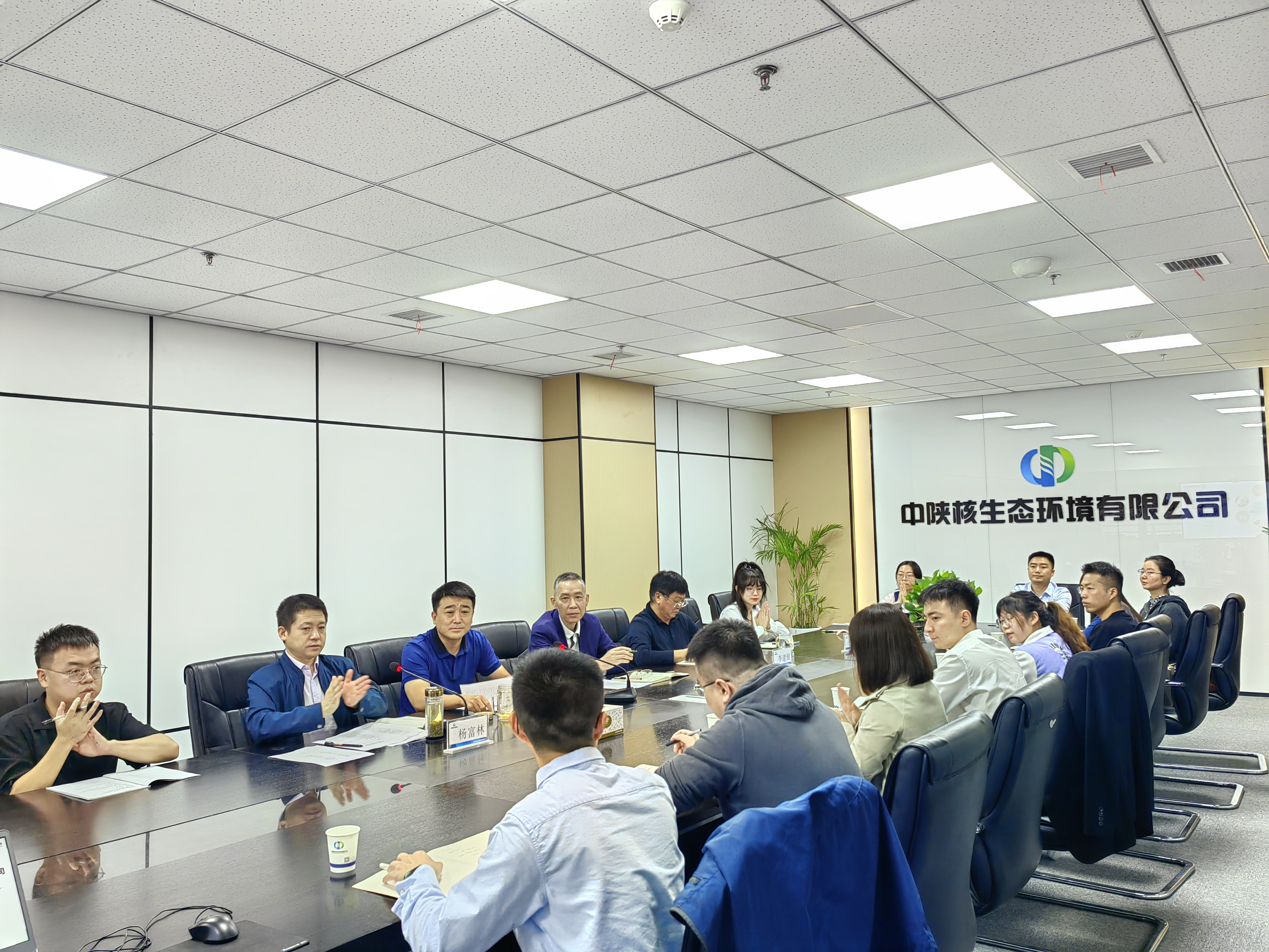 中陕核生态环境有限公司开展2022年新员工入职培训教育活动