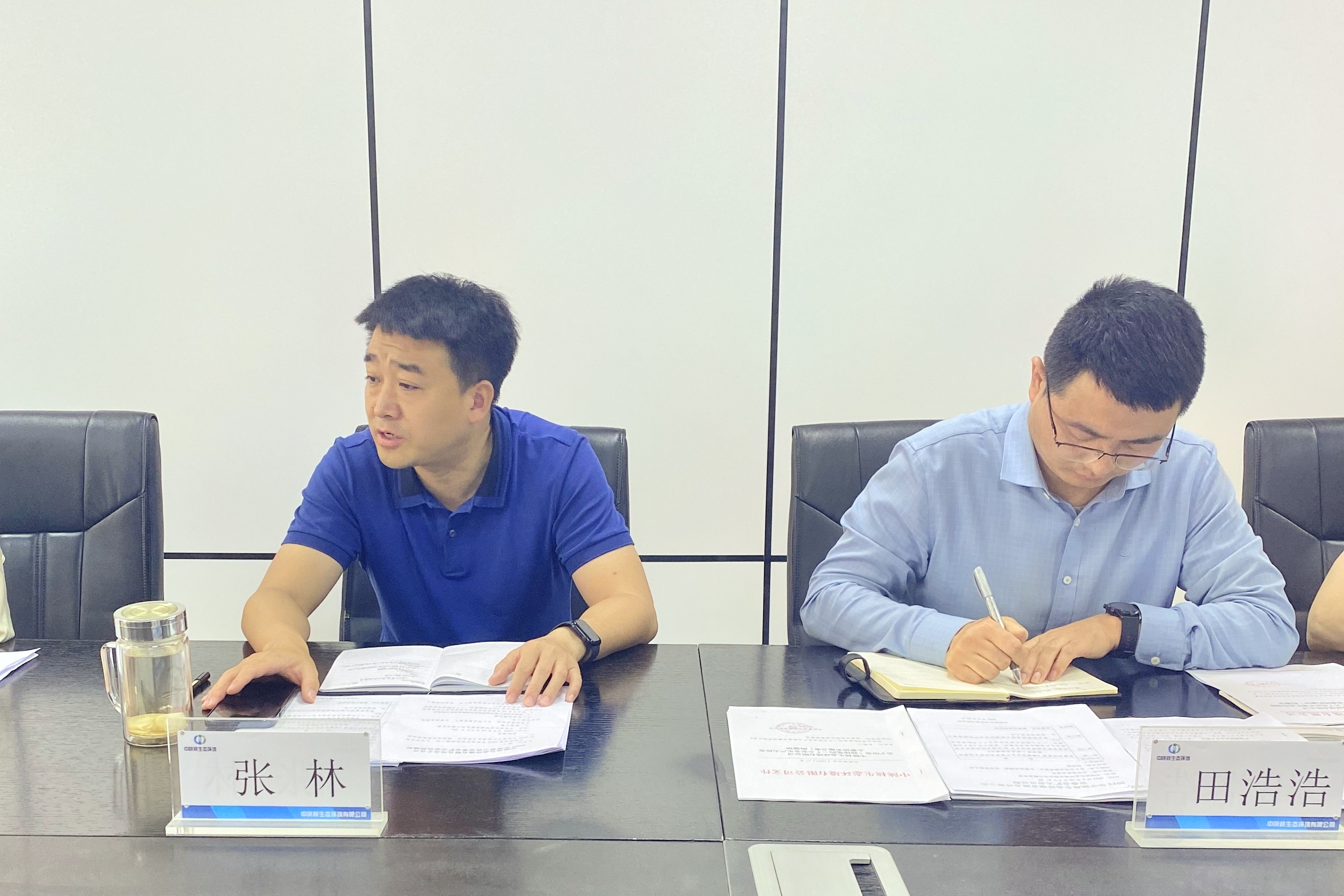 中陕核生态环境有限公司召开2022年第三次安委会扩大会议(图1) 中陕核生态环境有限公司召开2022年第三次安委会扩大会议(图1)