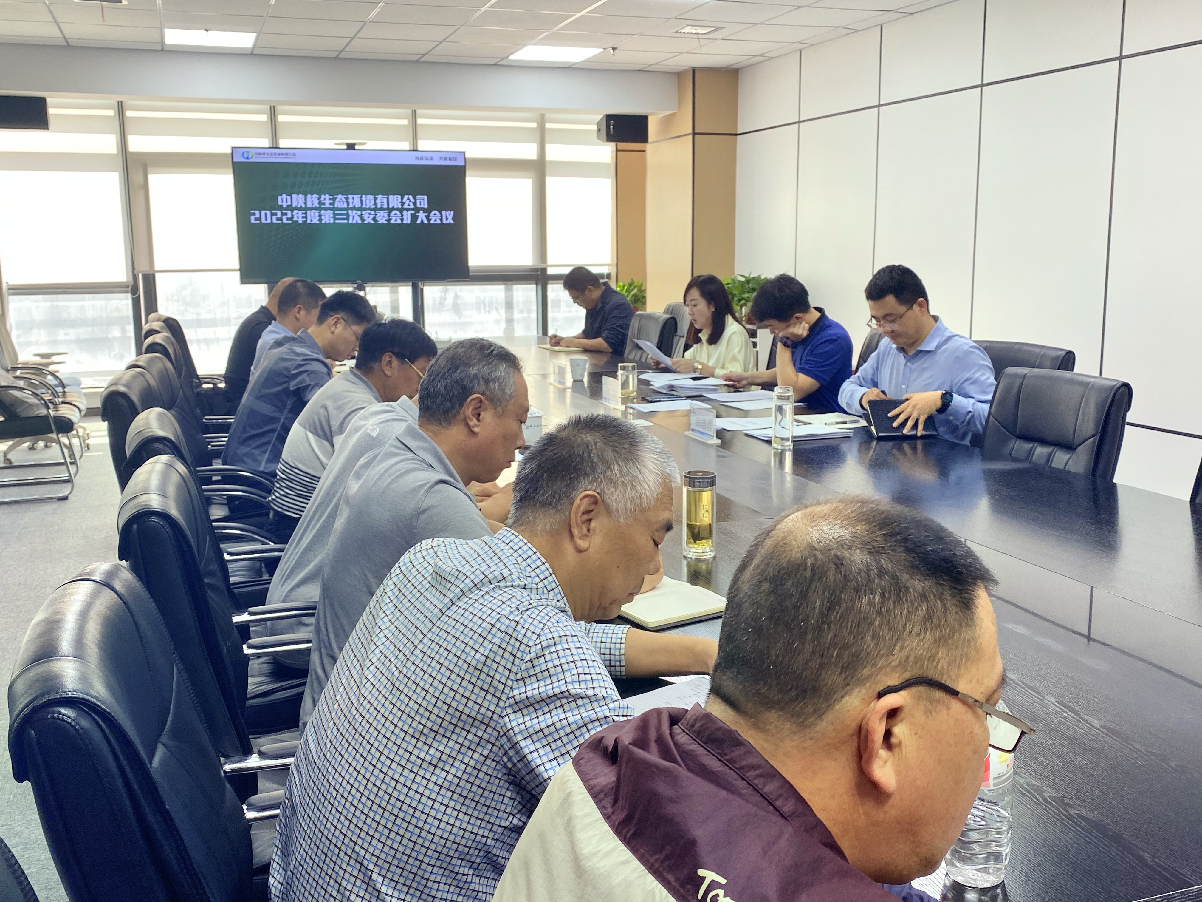 中陕核生态环境有限公司召开2022年第三次安委会扩大会议(图2) 中陕核生态环境有限公司召开2022年第三次安委会扩大会议(图2)
