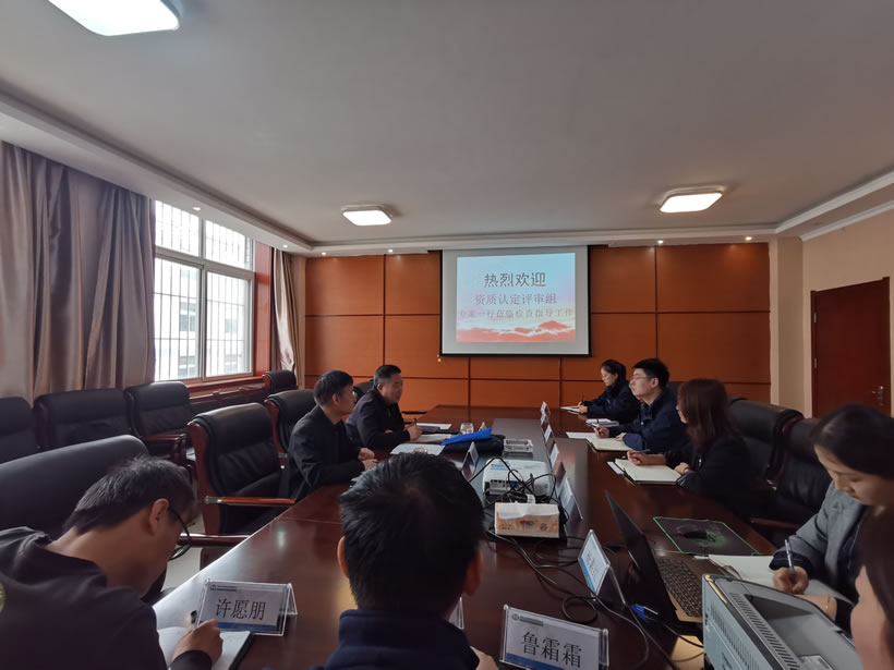 中陕核工业集团综合分析测试有限公司 顺利通过CMA设备性能检测资质认定扩项现场评审