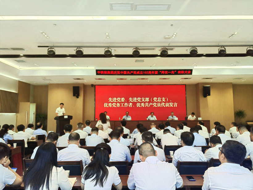 喜报！|生态公司党委荣获中陕核集团公司 先进基层党委荣誉称号