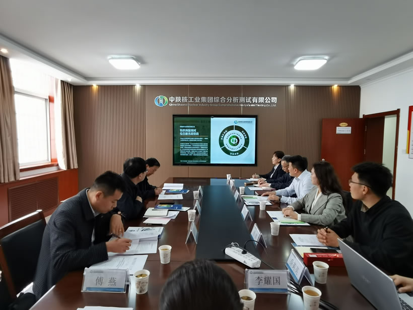 省国防工会对中陕核生态环境有限公司“乔英英劳模创新工作室”开展创建验收工作