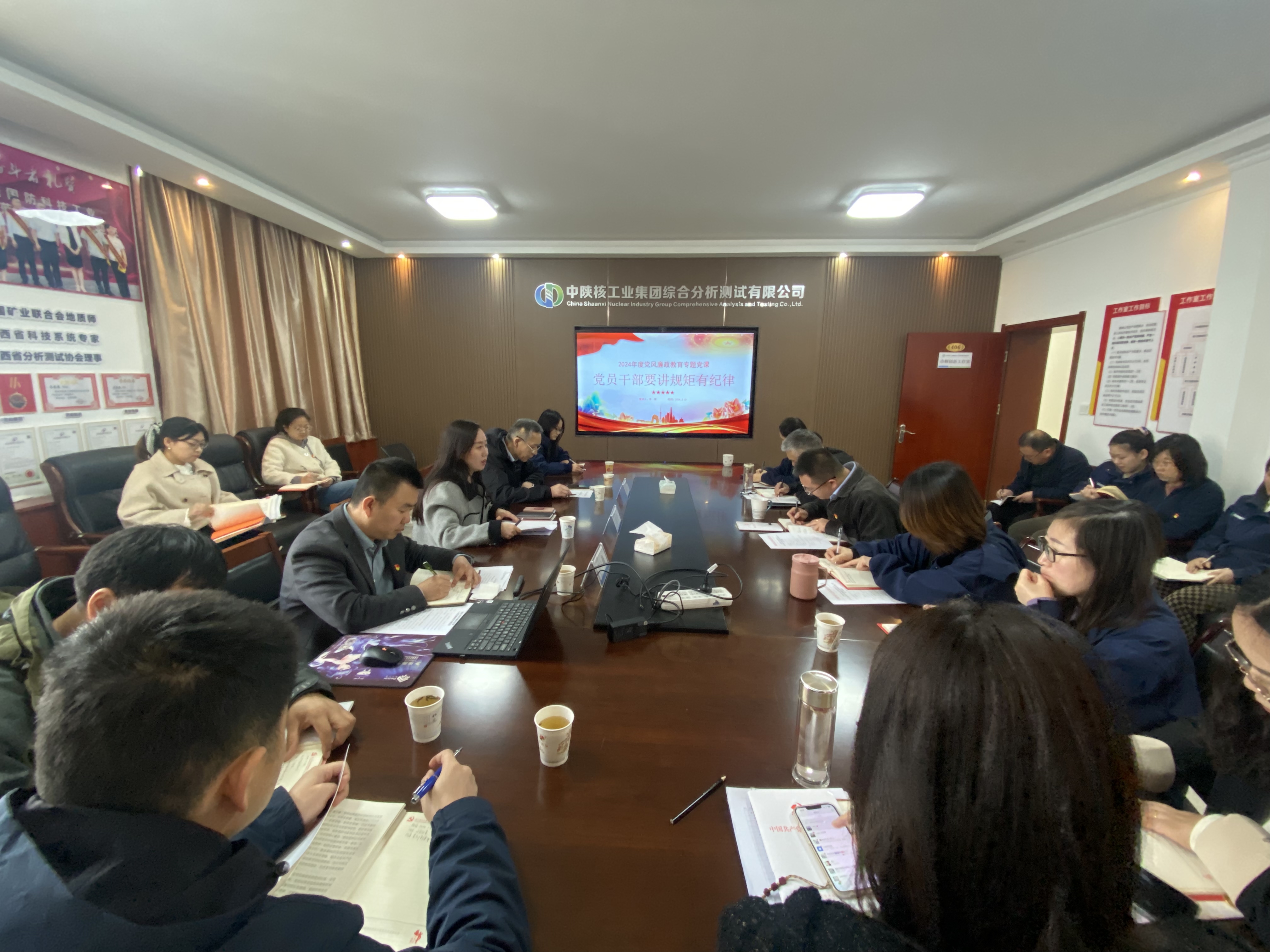严明规矩培根铸魂，牢固树立纪法底线 ---中陕核生态环境有限公司党委委员纪委书记李荣讲授专题廉政党课(图1)