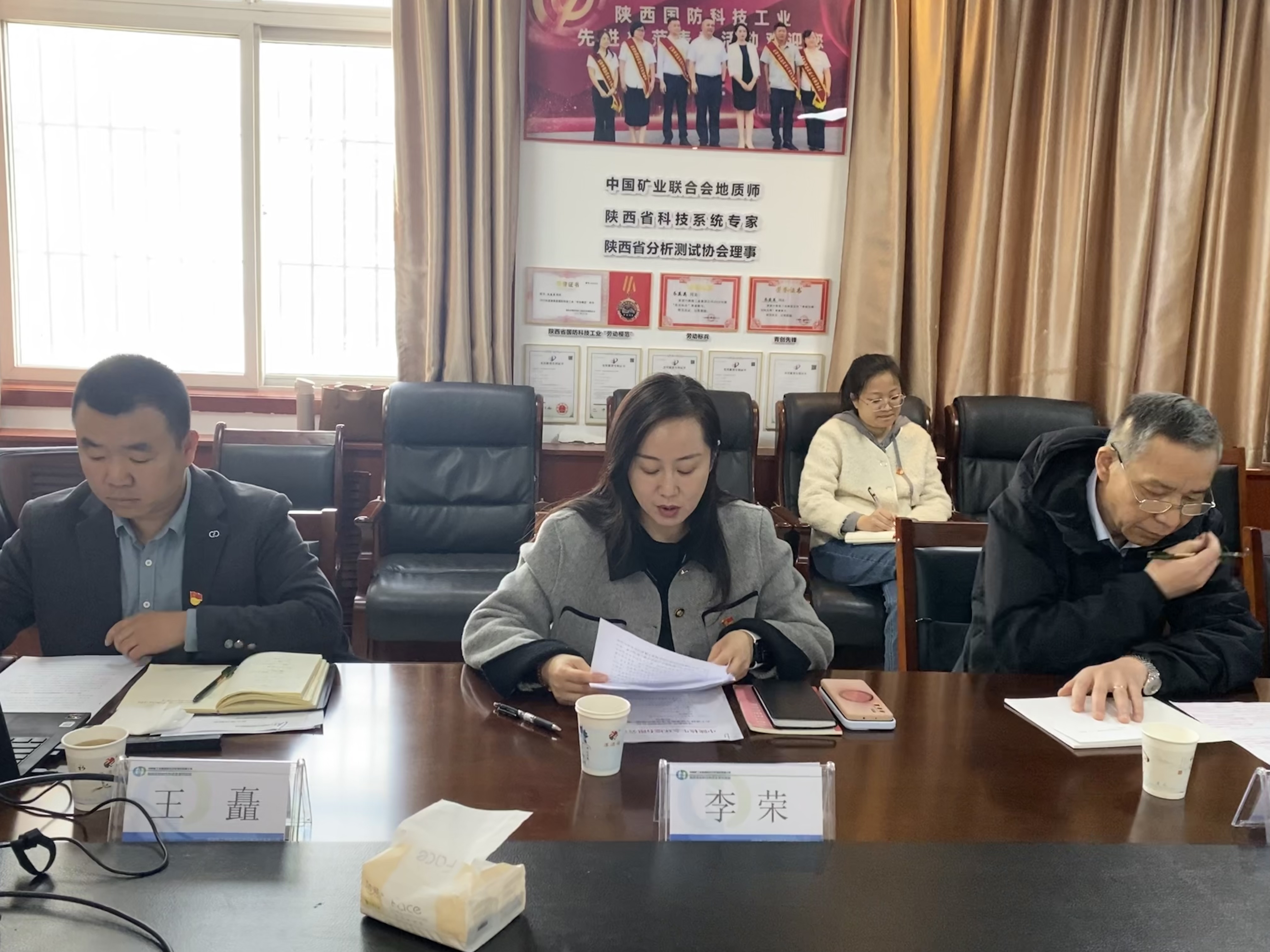 严明规矩培根铸魂，牢固树立纪法底线 ---中陕核生态环境有限公司党委委员纪委书记李荣讲授专题廉政党课(图2)