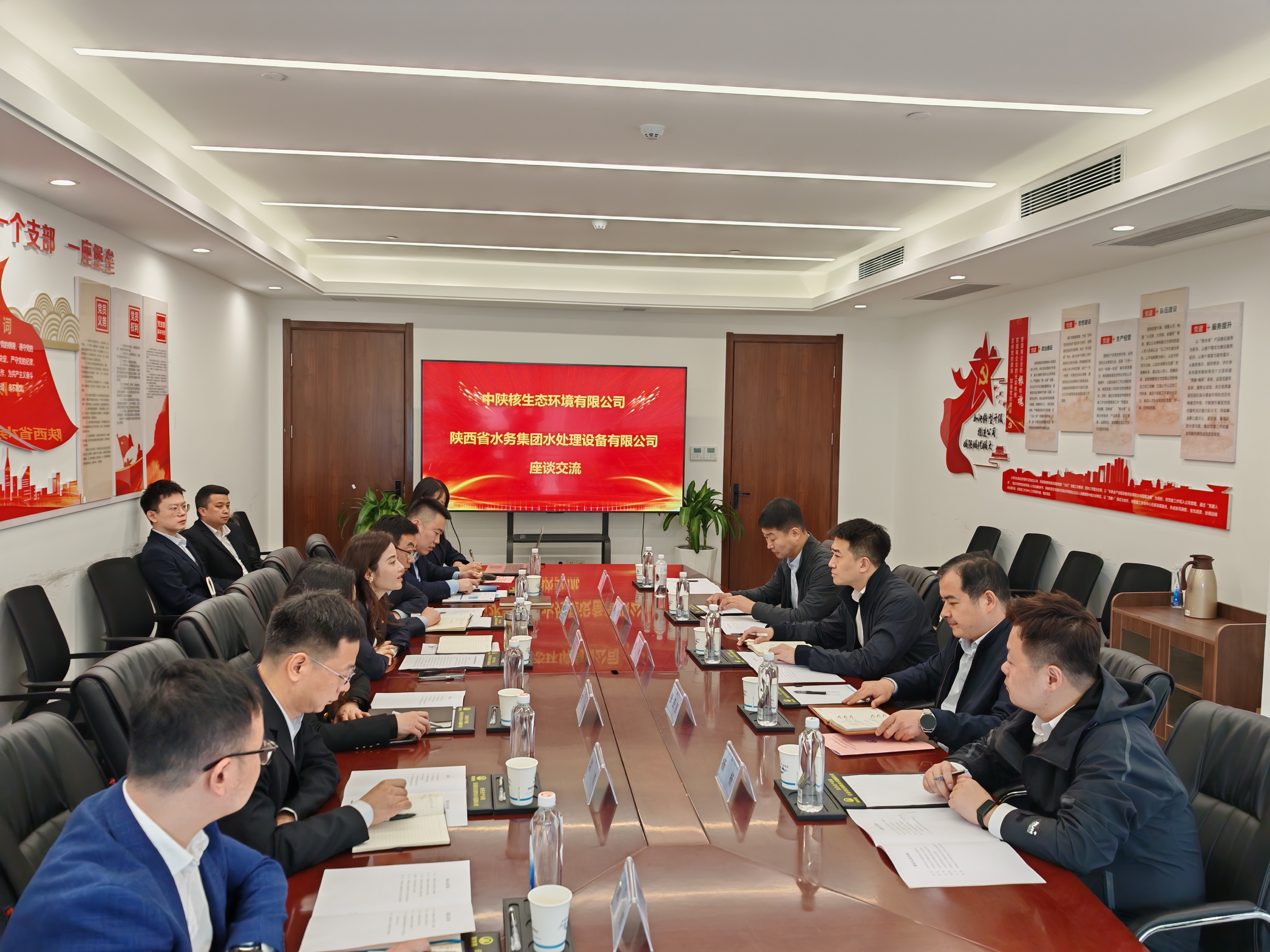中陕核生态环境有限公司 党委书记、董事长张林一行赴陕西省水务集团水处理设备有限公司考察交流(图2)