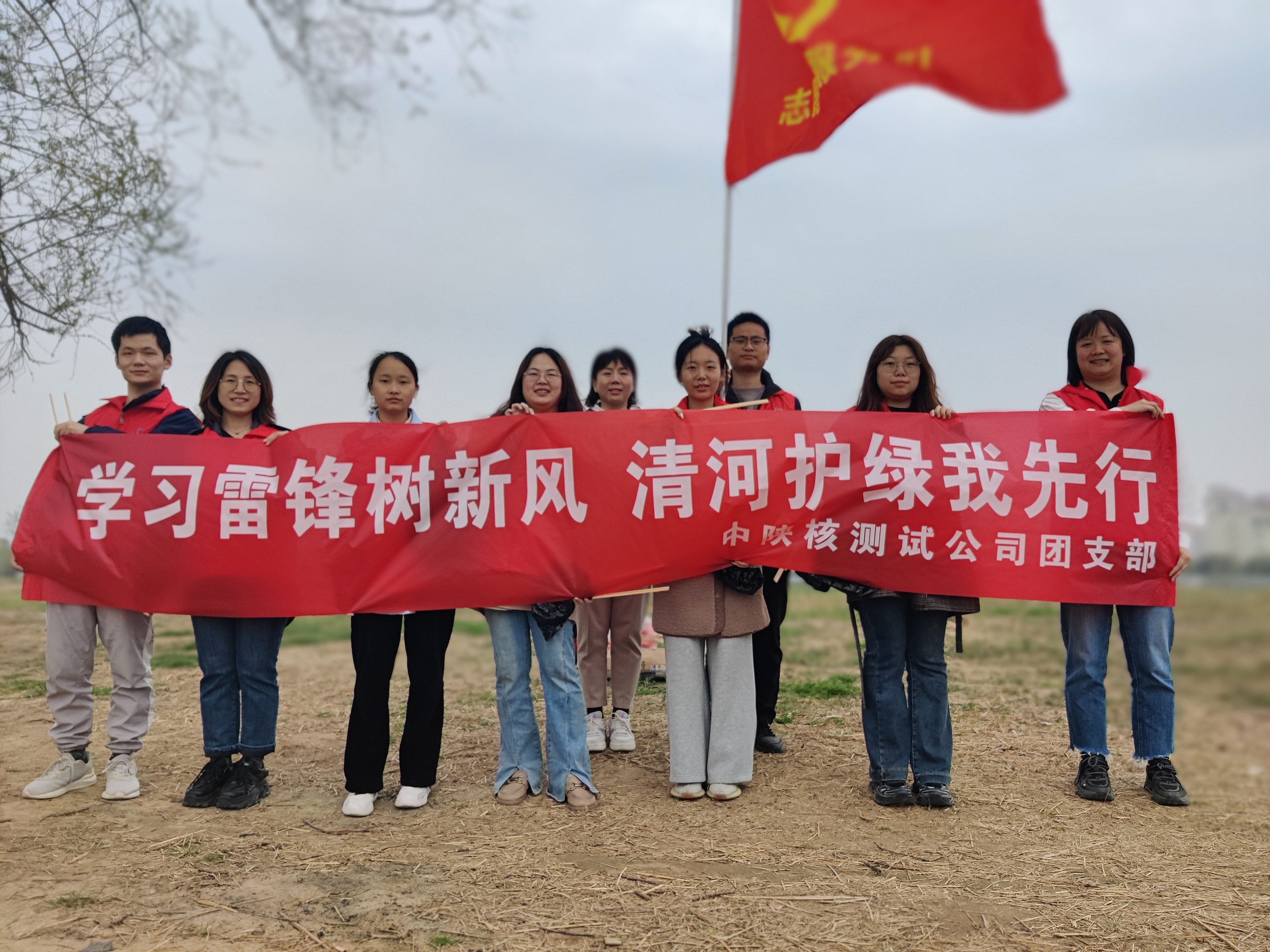 生态环境公司开展学雷锋志愿服务活动(图1)