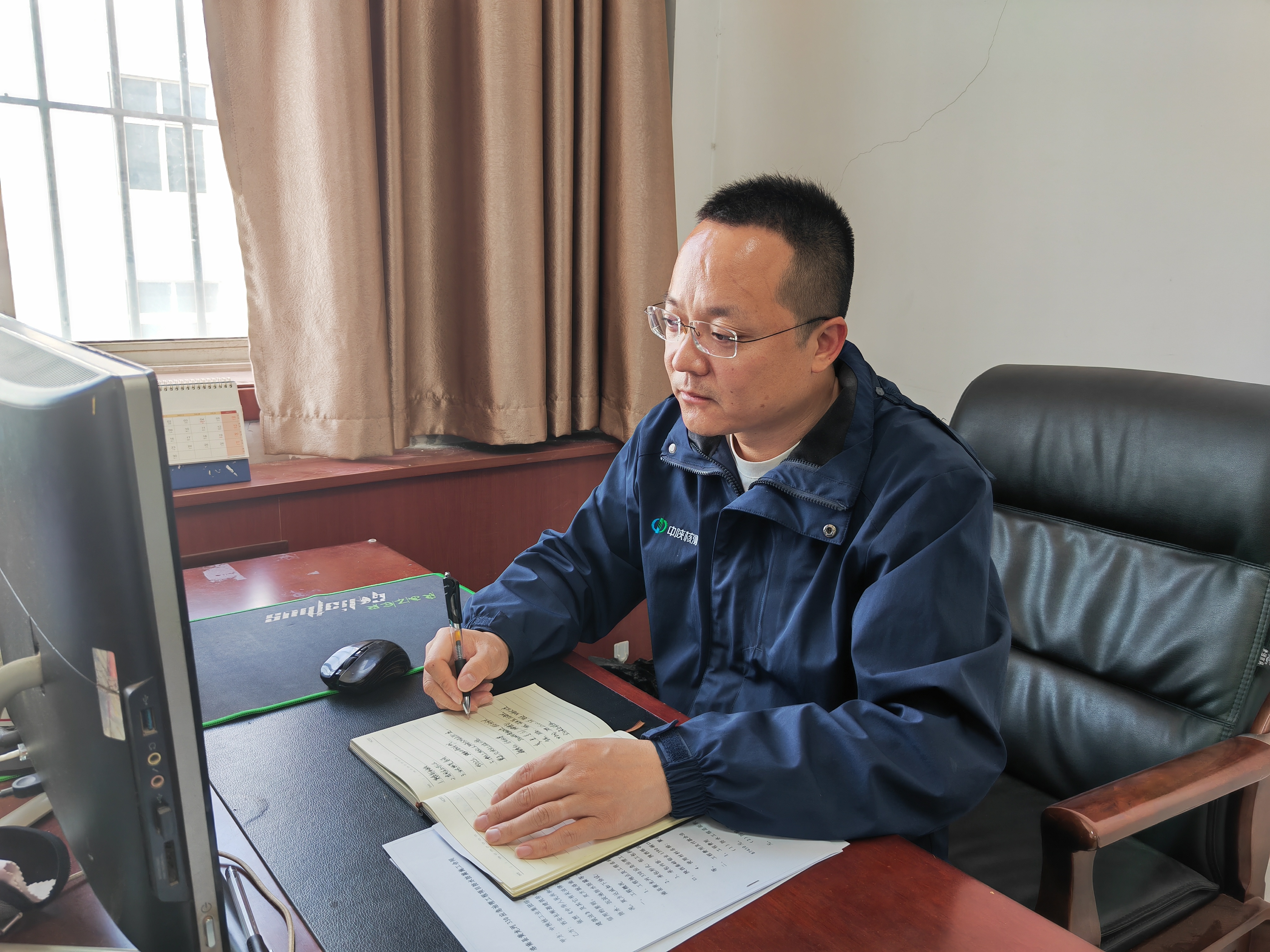 生态环境公司又一批集体和个人受到上级组织授予的荣誉(图3)