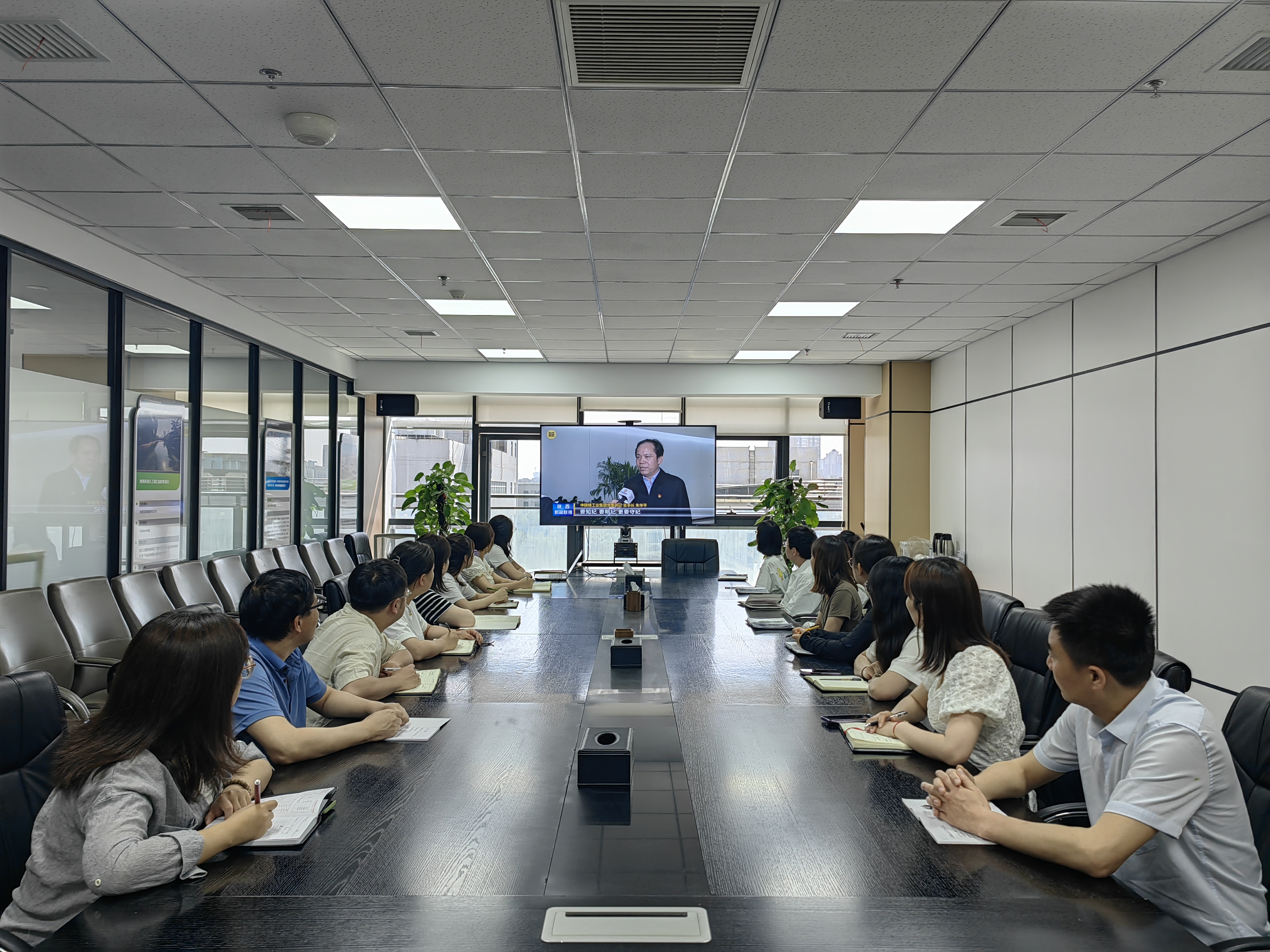 生态环境公司纪委对党纪学习教育落实情况开展全面督导(图1)
