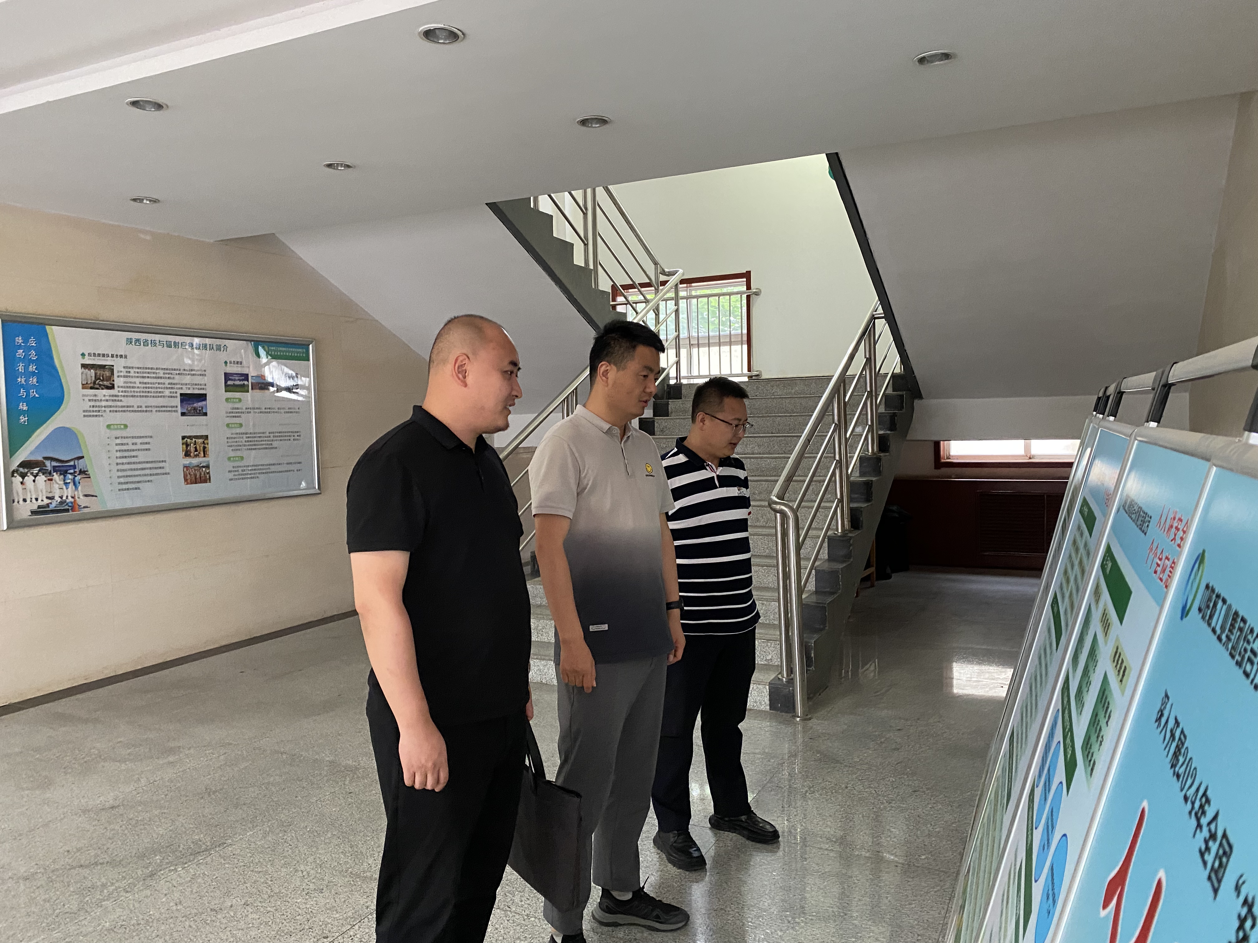 生态环境公司副总经理田浩浩赴综合分析测试公司督导检查安全生产工作(图1)