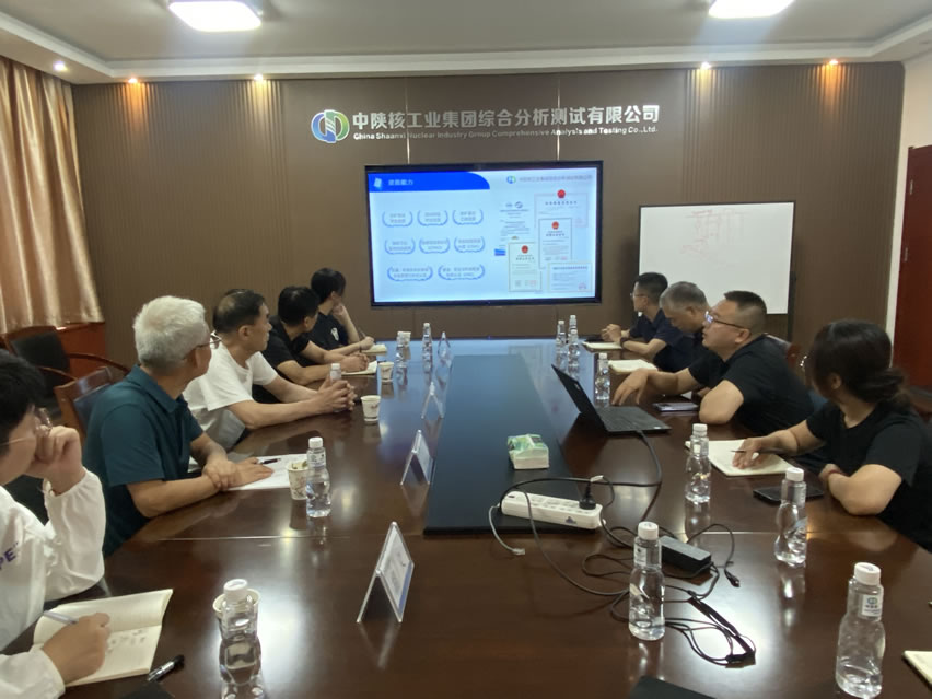 陕西省生态环境保护监测行业协会到中陕核测试公司交流座谈(图1)