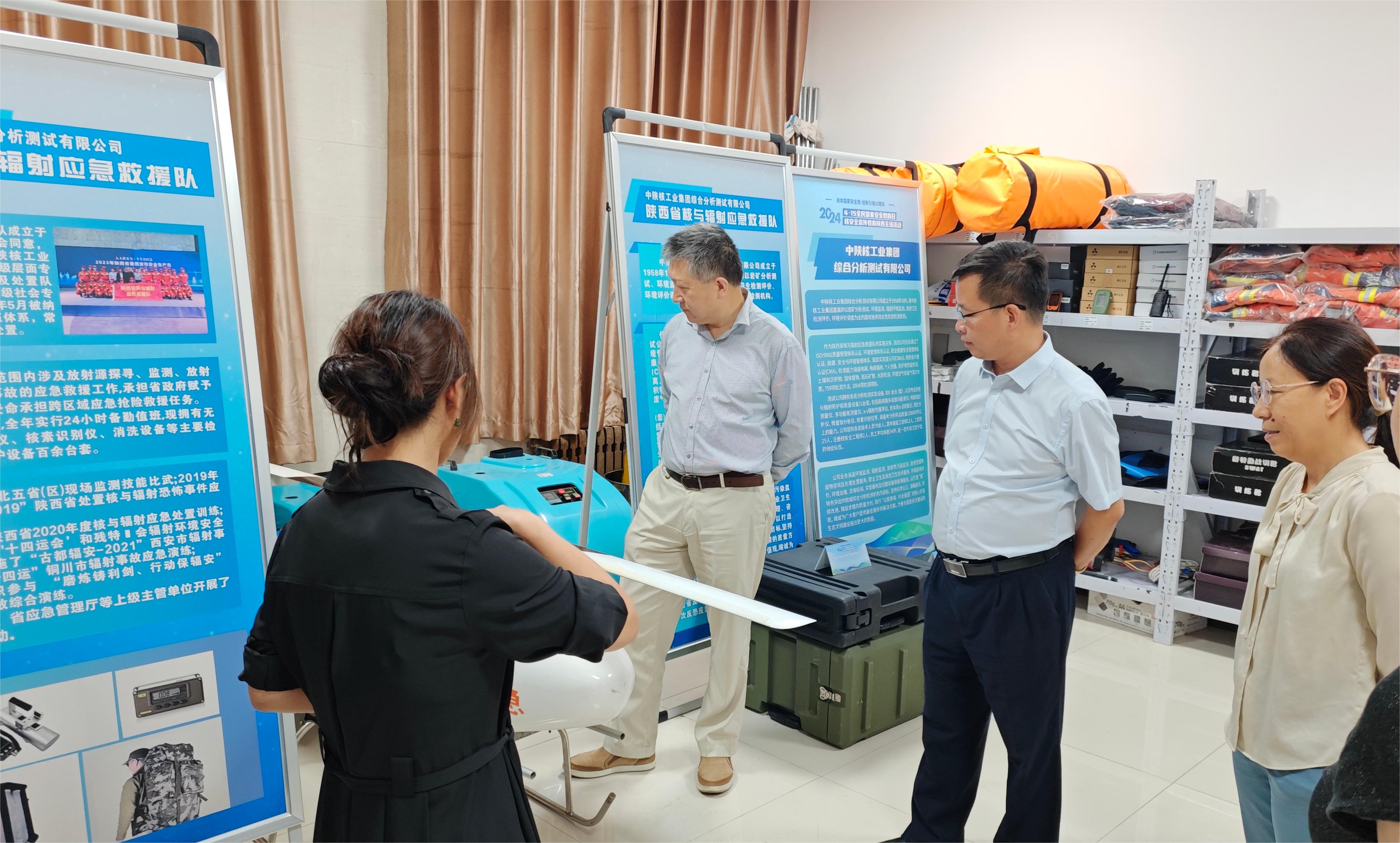 测试公司被陕西省分析测试协会授予常务理事单位(图3)