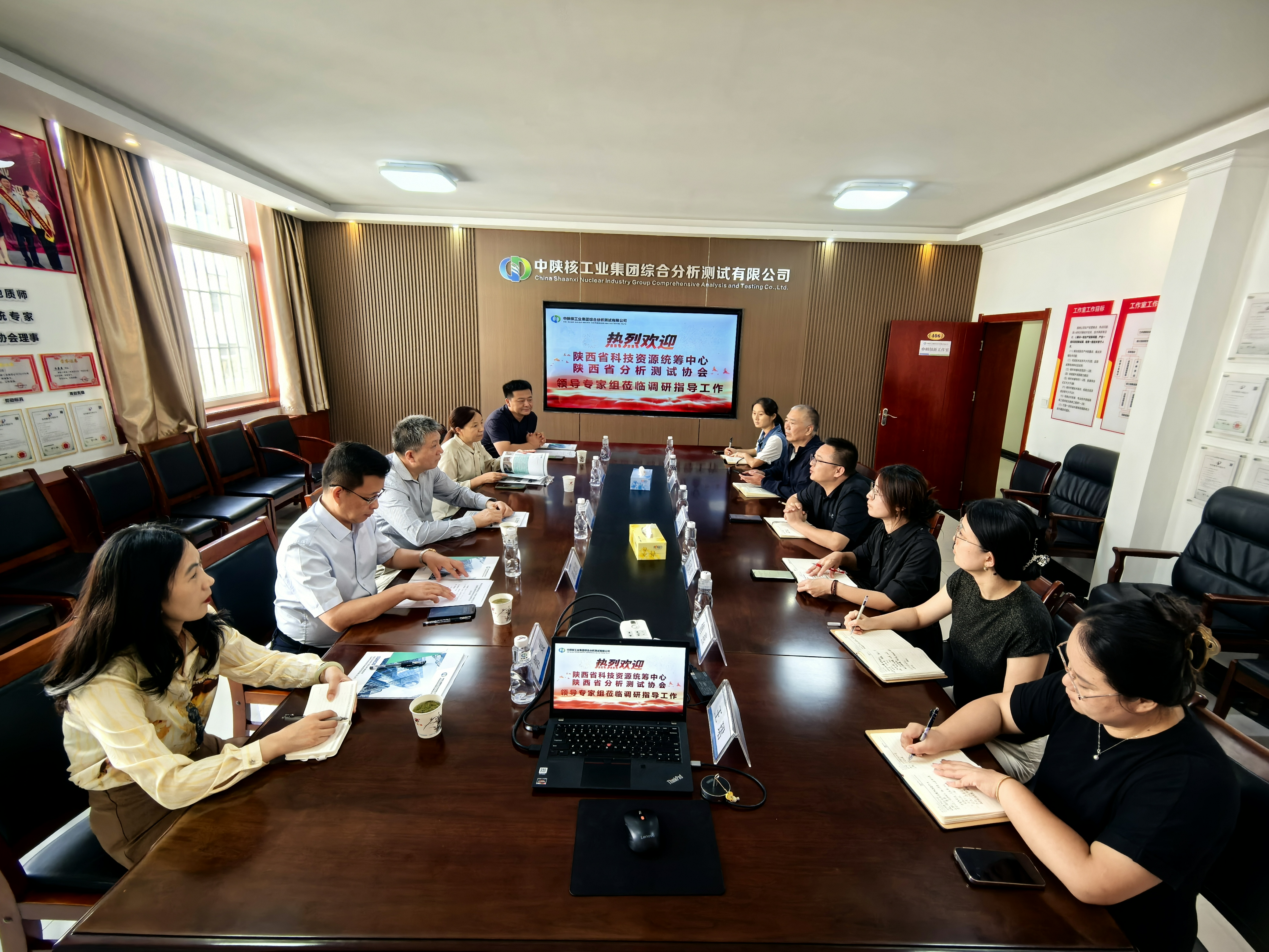 测试公司被陕西省分析测试协会授予常务理事单位(图1)