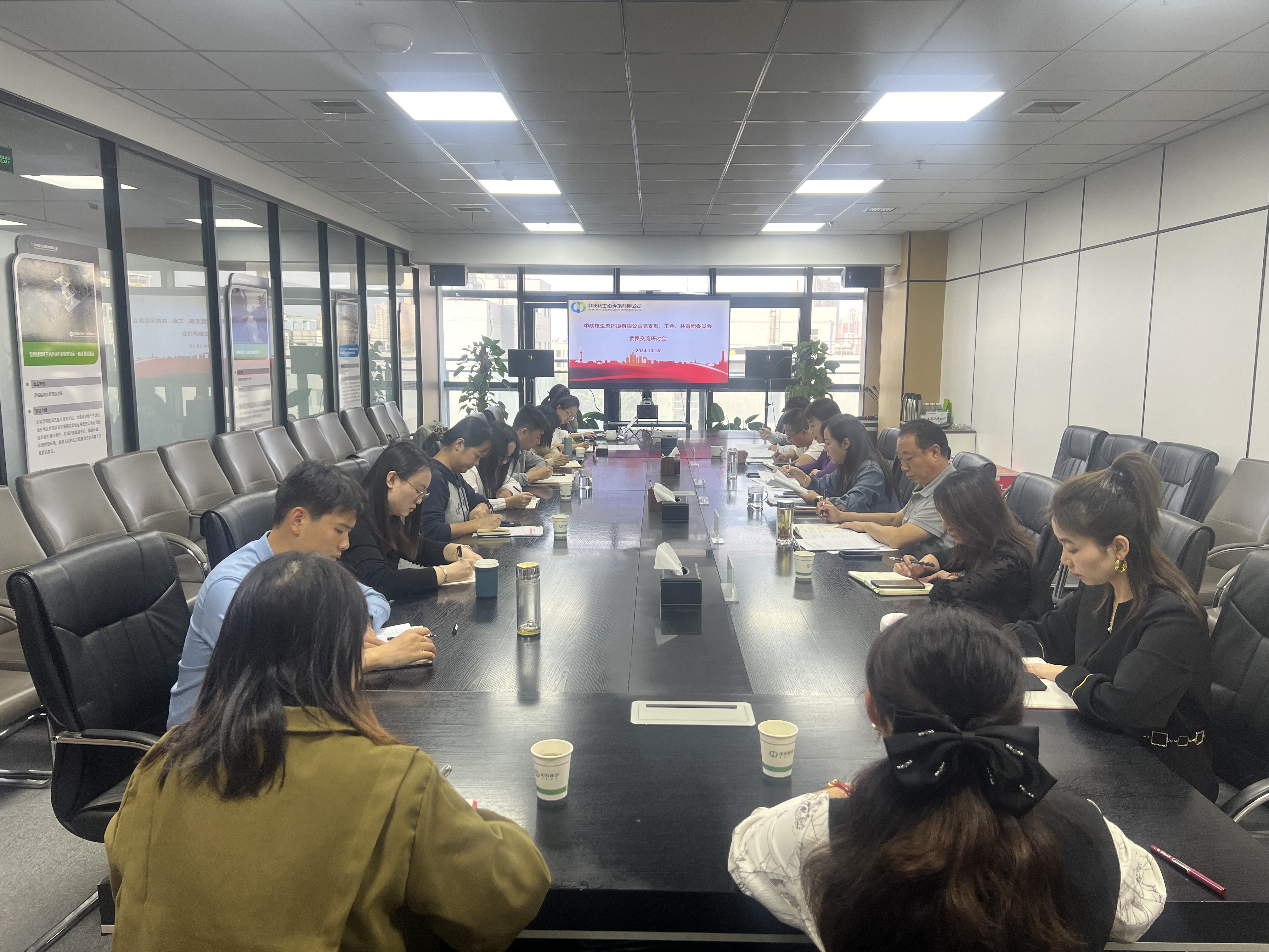 生态环境公司（中科核润）召开各基层党支部、群团工作座谈研讨交流会(图1)