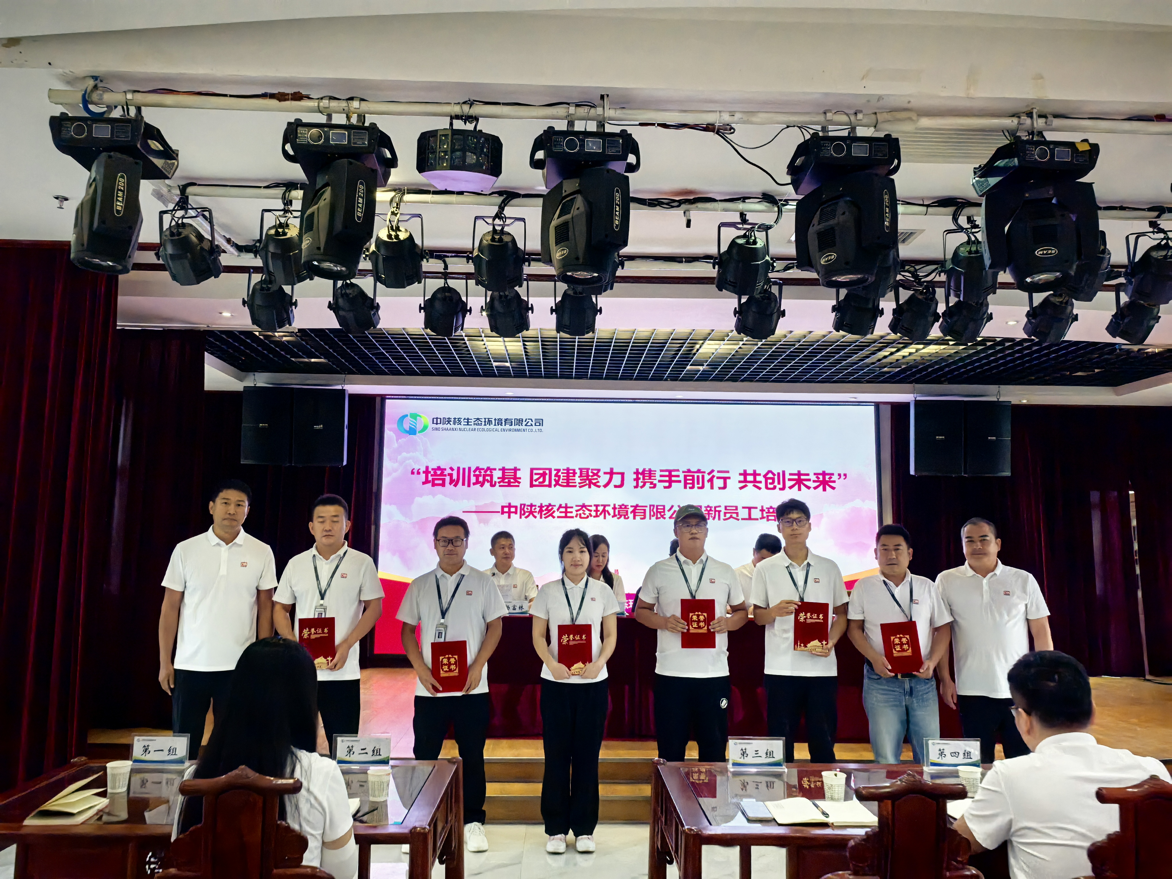【凝“新”聚力，赋能启航】 中陕核生态环境有限公司（中科核润）组织开展近三年新入职员工培训(图6)
