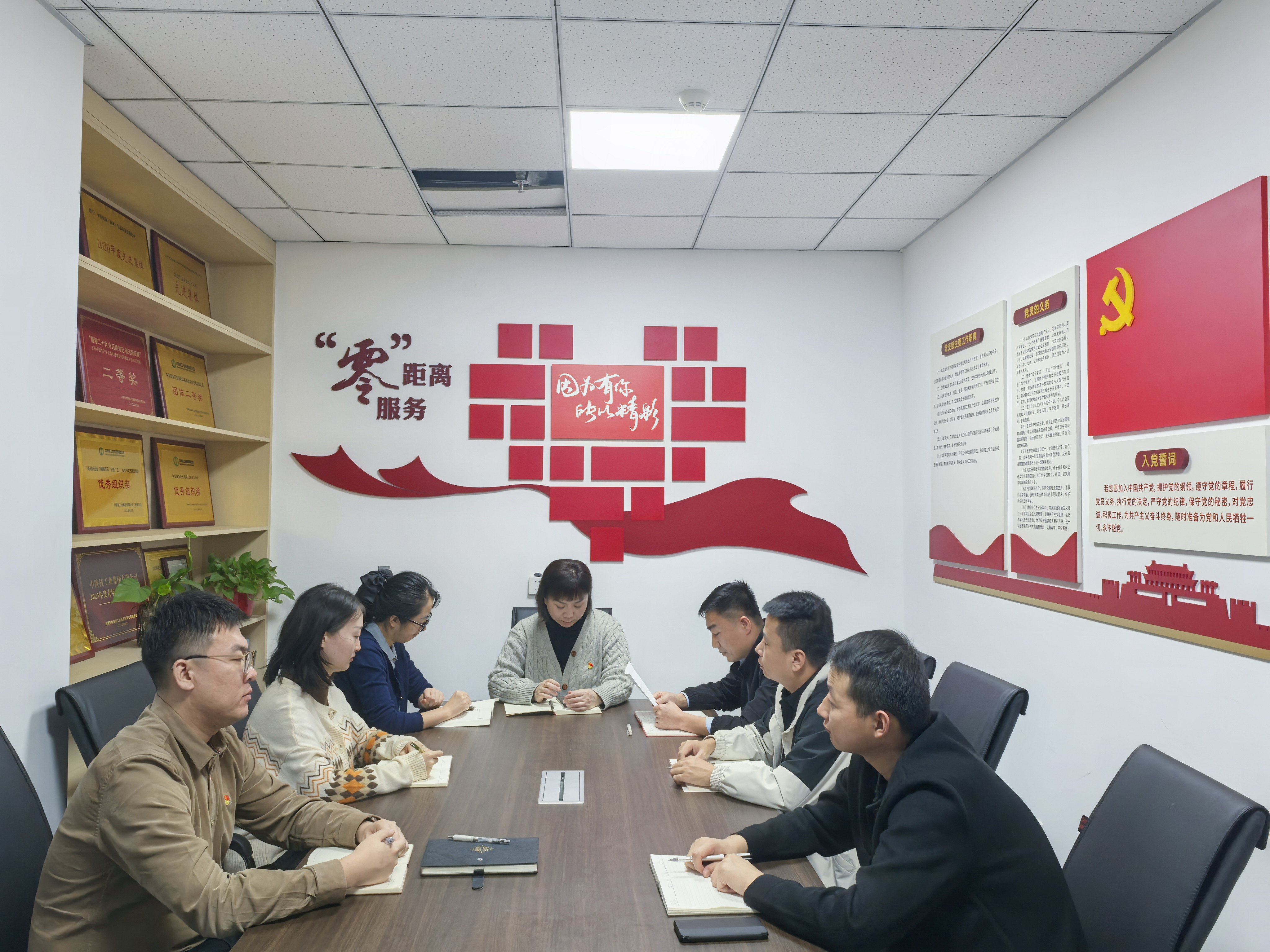 生态环境公司第一党支部 开展“传承好家风”分享活动(图1)