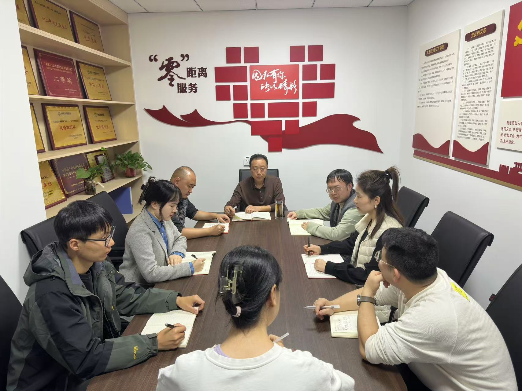 生态环境公司第二党支部组织召开中国共产党纪律处分条例学习会议