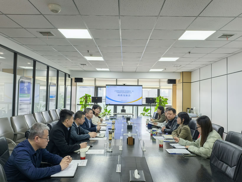 【合作共赢】西安浐灞国际港招商与投资服务二局副局长杨军平一行到生态公司座谈交流(图2) IMG_20250313_151303.jpg