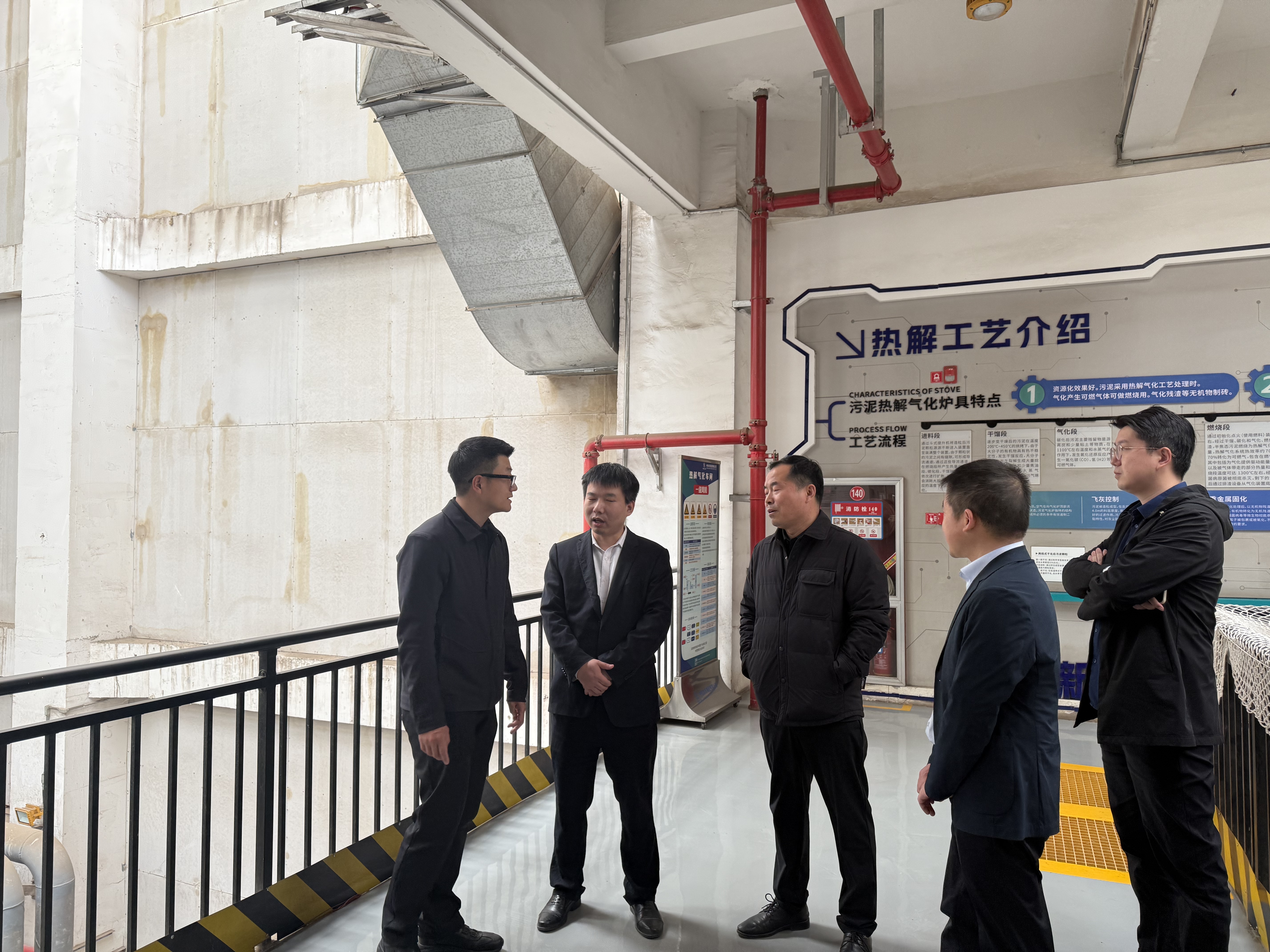 【调研交流・合作】生态公司党委副书记、总经理贾佳一行赴中铁水务集团西安中铁生态环境科技有限公司调研交流