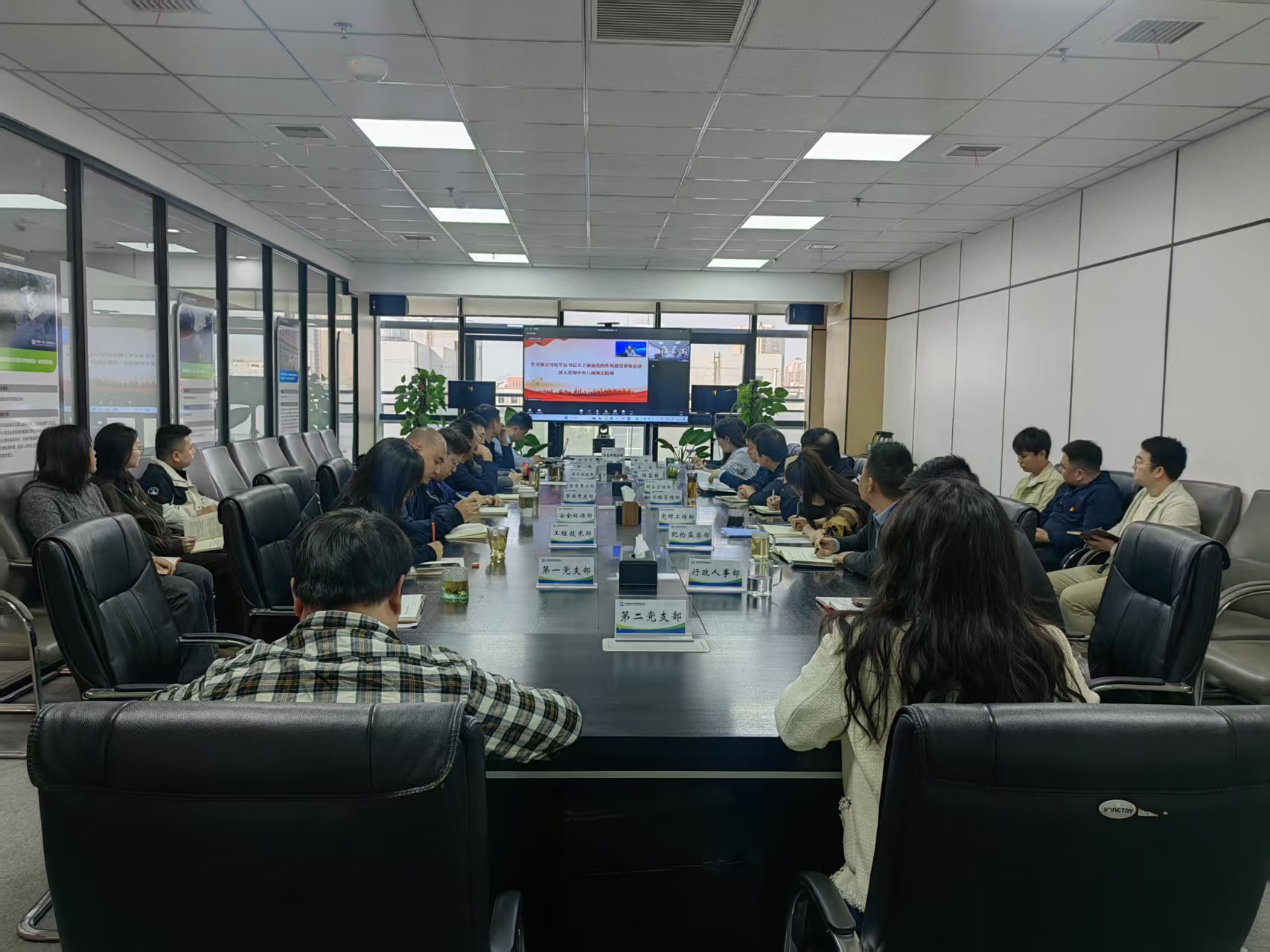 【学习教育・筑基】生态公司组织全体党员干部参加省国资委系统学习中央八项规定精神专题辅导