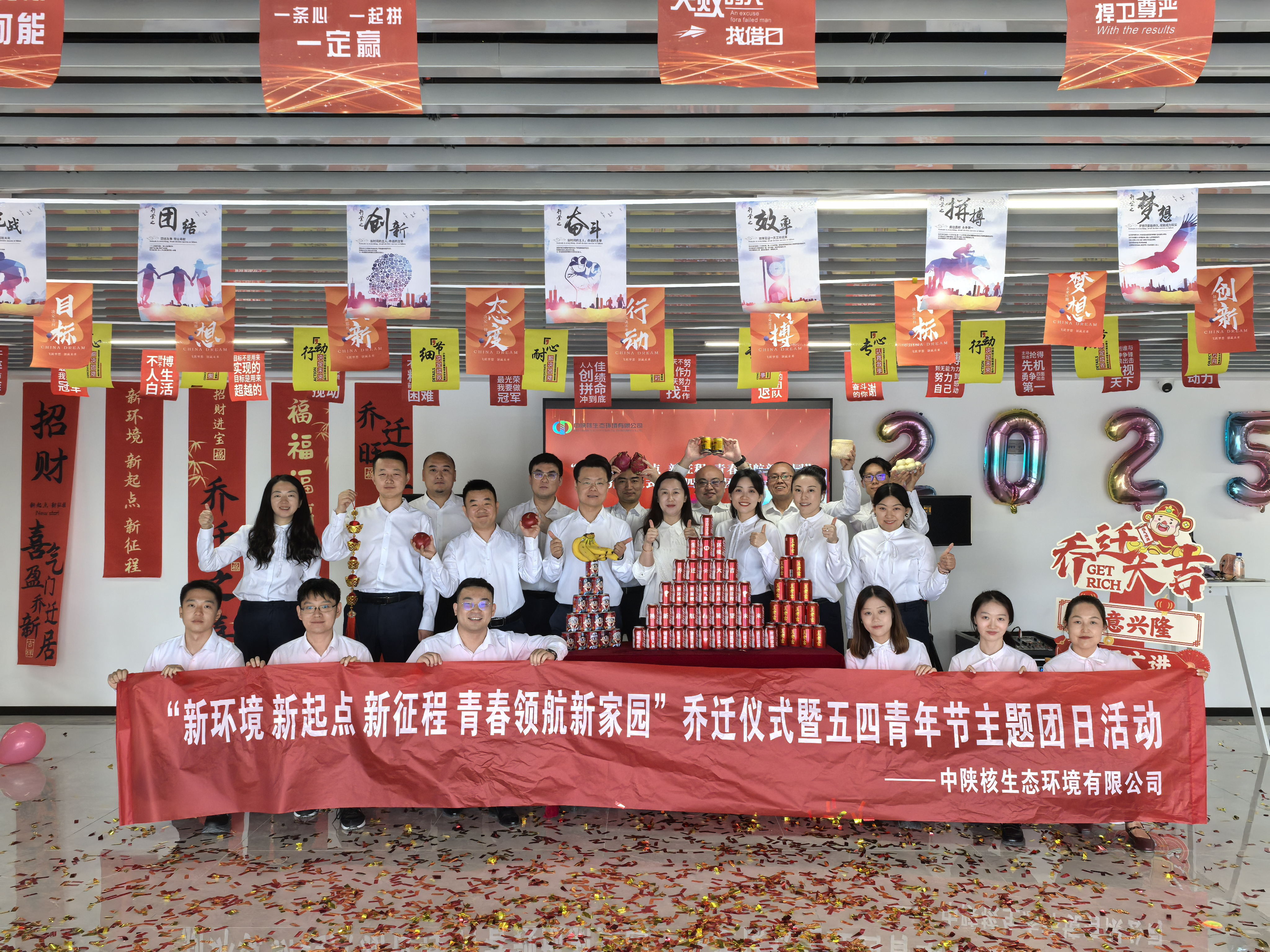 【新址启航·共赴新程】生态公司乔迁新址，凝心聚力再出发！！！