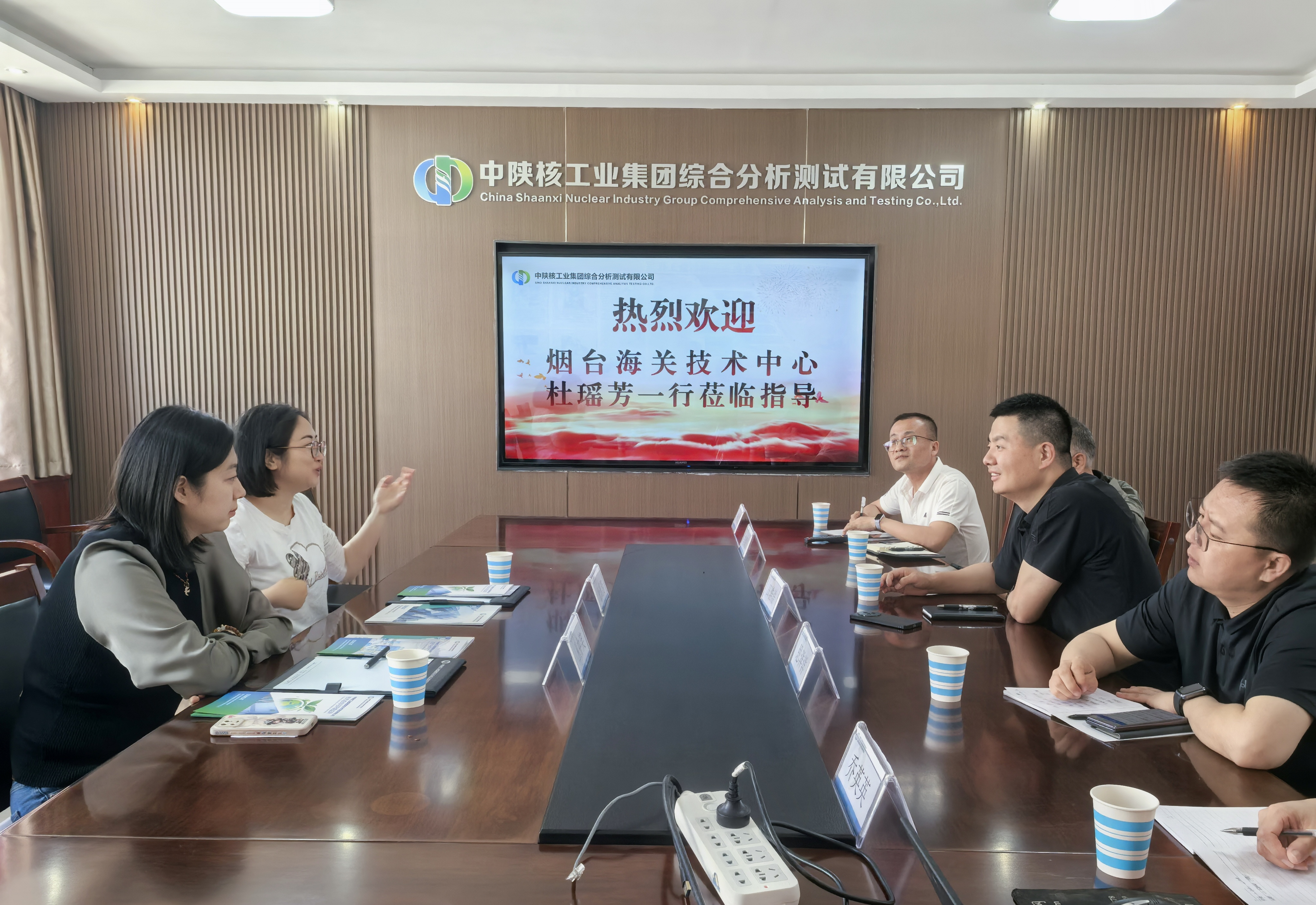 【座谈交流·合作】‌烟台海关技术中心与测试公司开展辐射检测技术合作交流