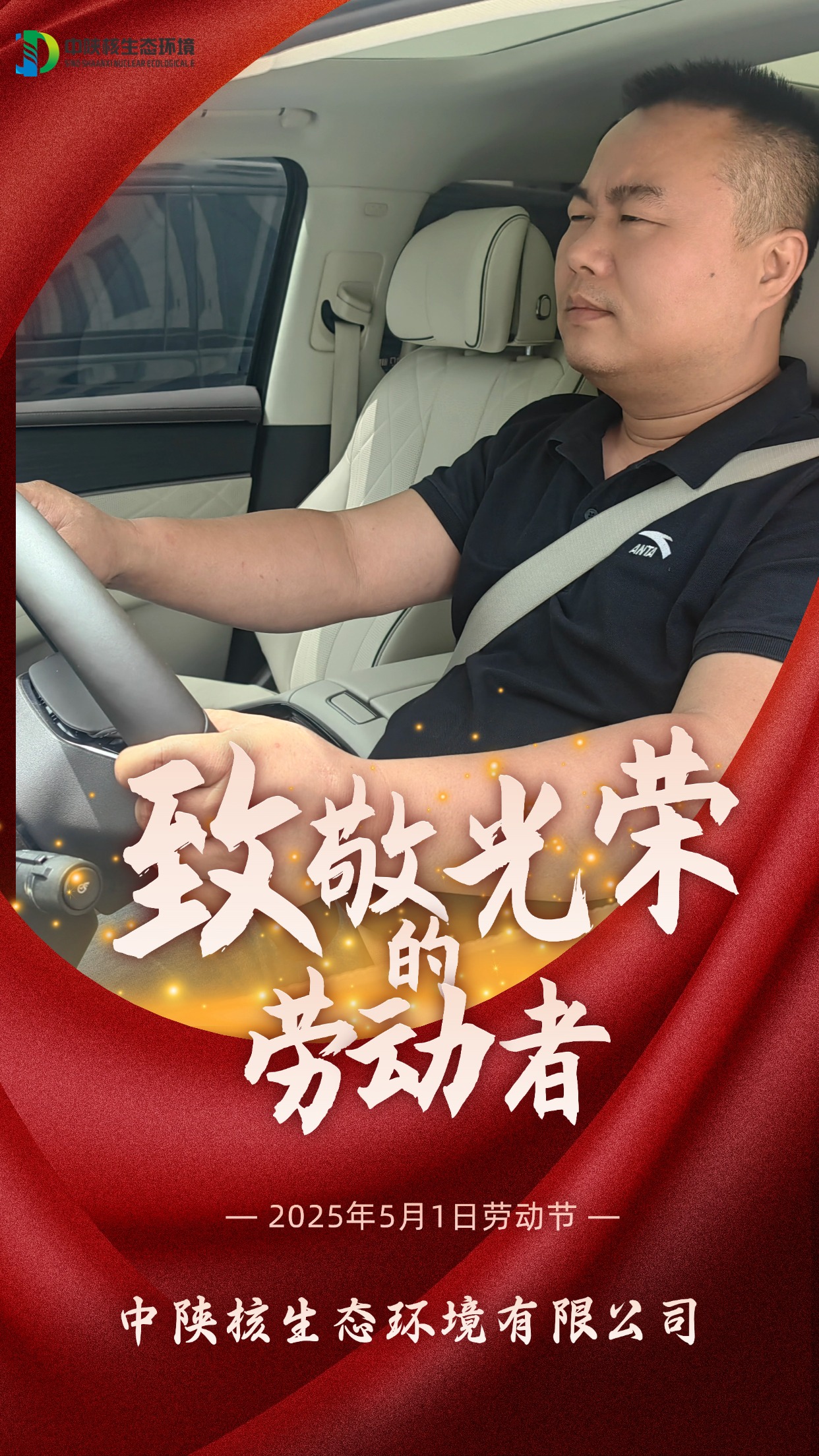 五一劳动节致敬劳动者人物系列海报 (18).jpg