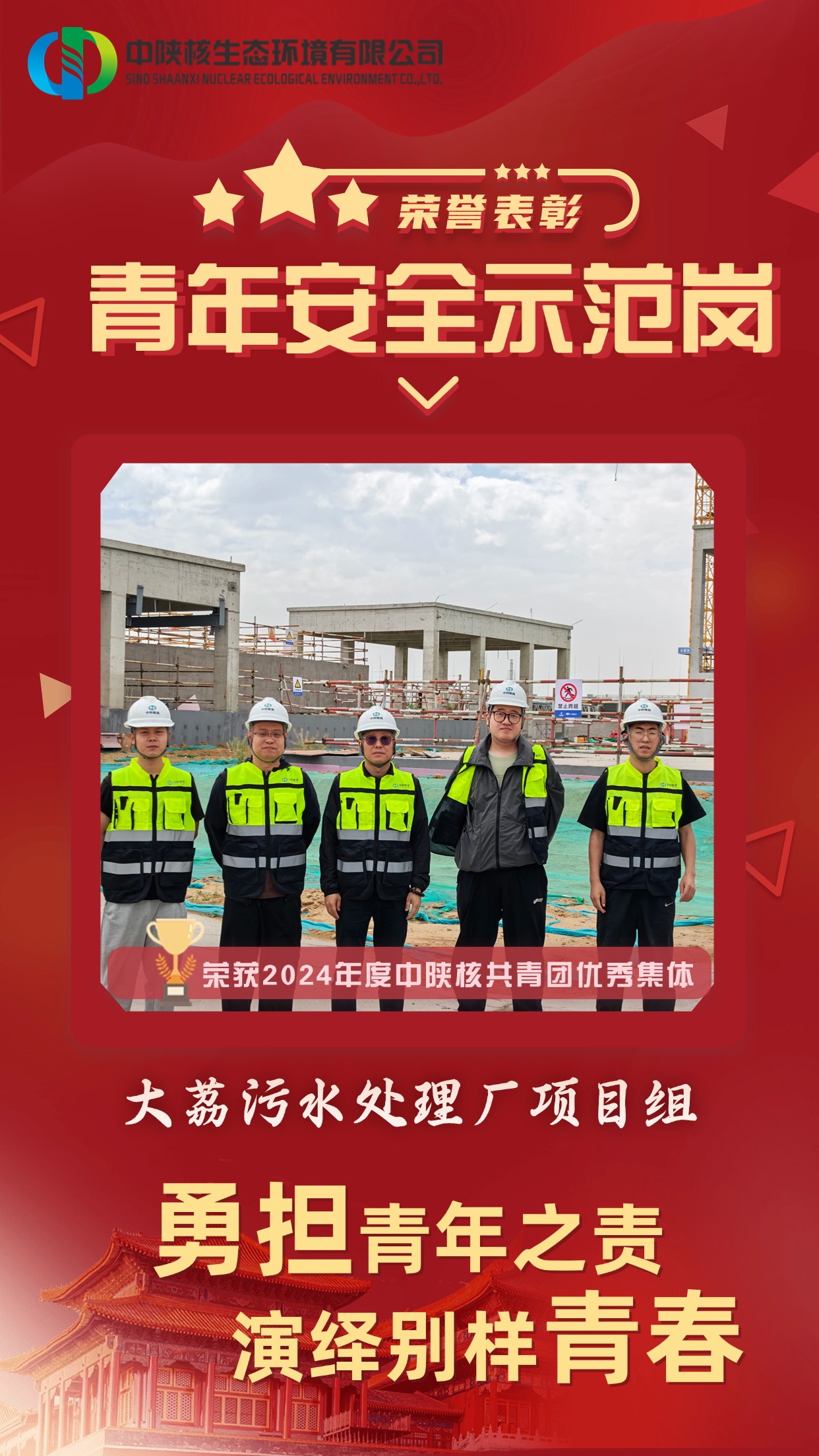 51劳动节表彰颁奖红金风手机海报AIGC (项目组).jpg