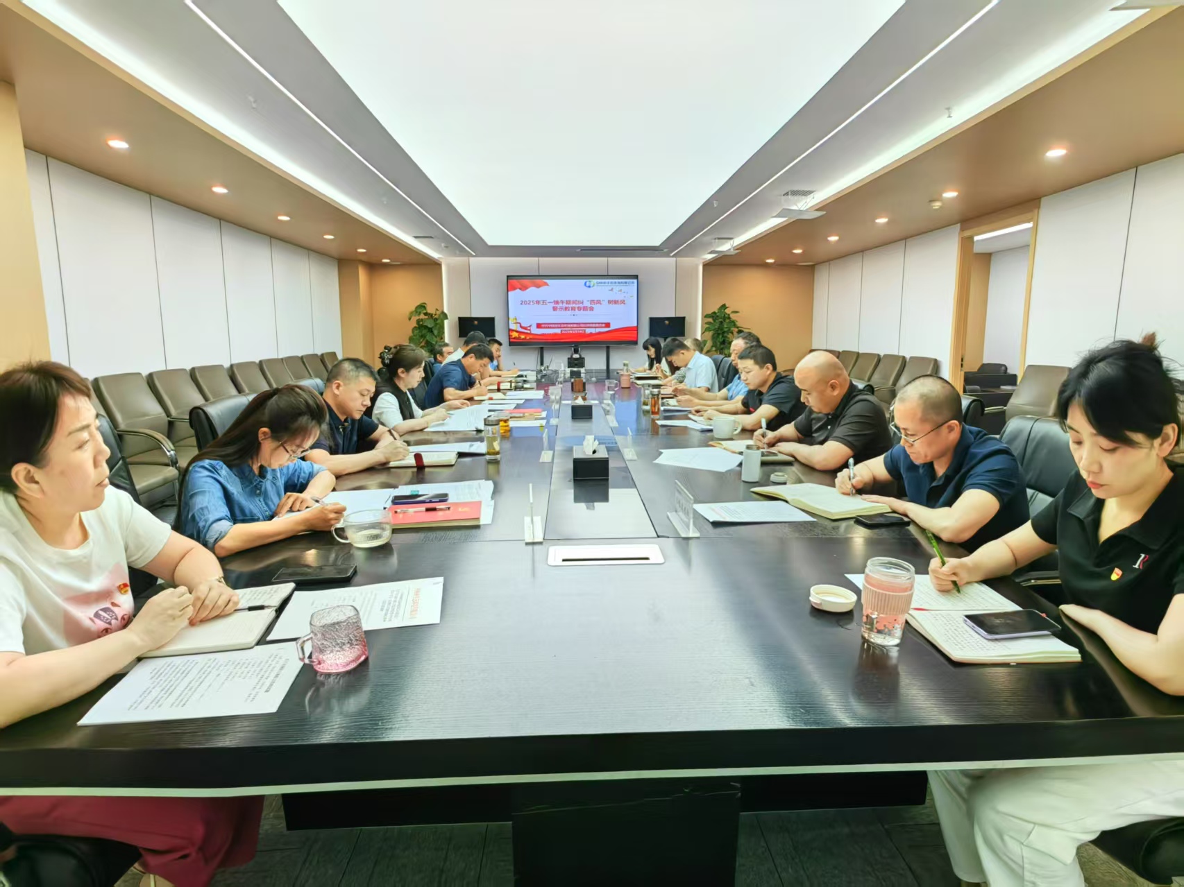 【警示教育·护航】端午送廉风,“粽香”润人心丨生态公司纪委组织召开“五一”“端午”期间树新风警示教育