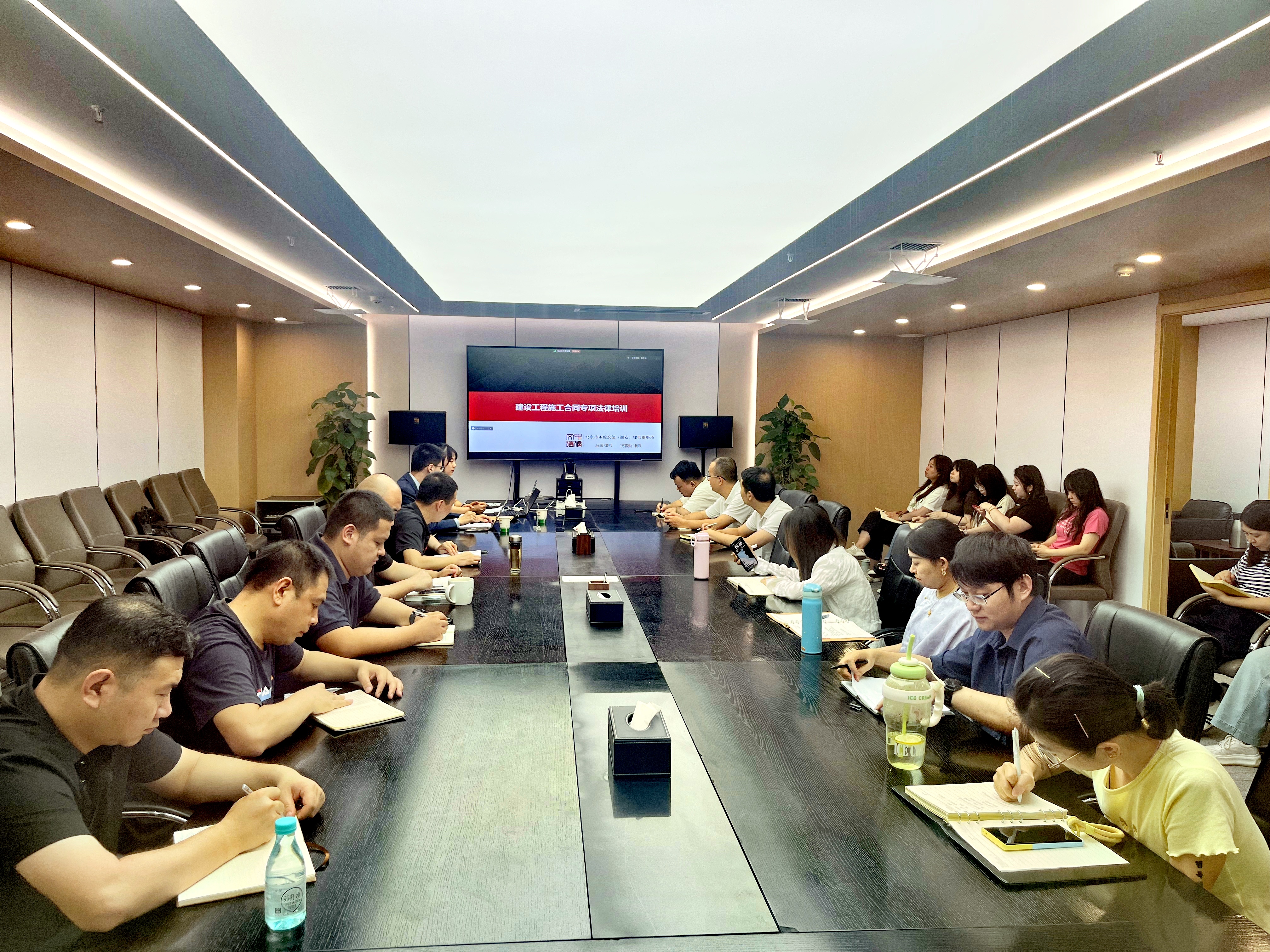 【培训赋能·成长】生态公司成功举办2025年度建设工程施工合同法律风险专题培训