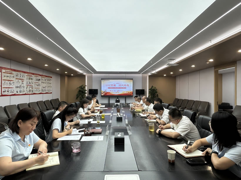 【廉政教育·护航】生态公司纪委构建“理论+警示”廉政教育“新常态”