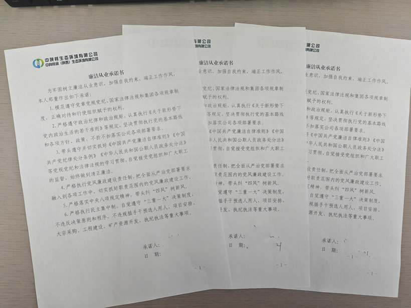 微信图片_2025-07-22_093442_290.jpg