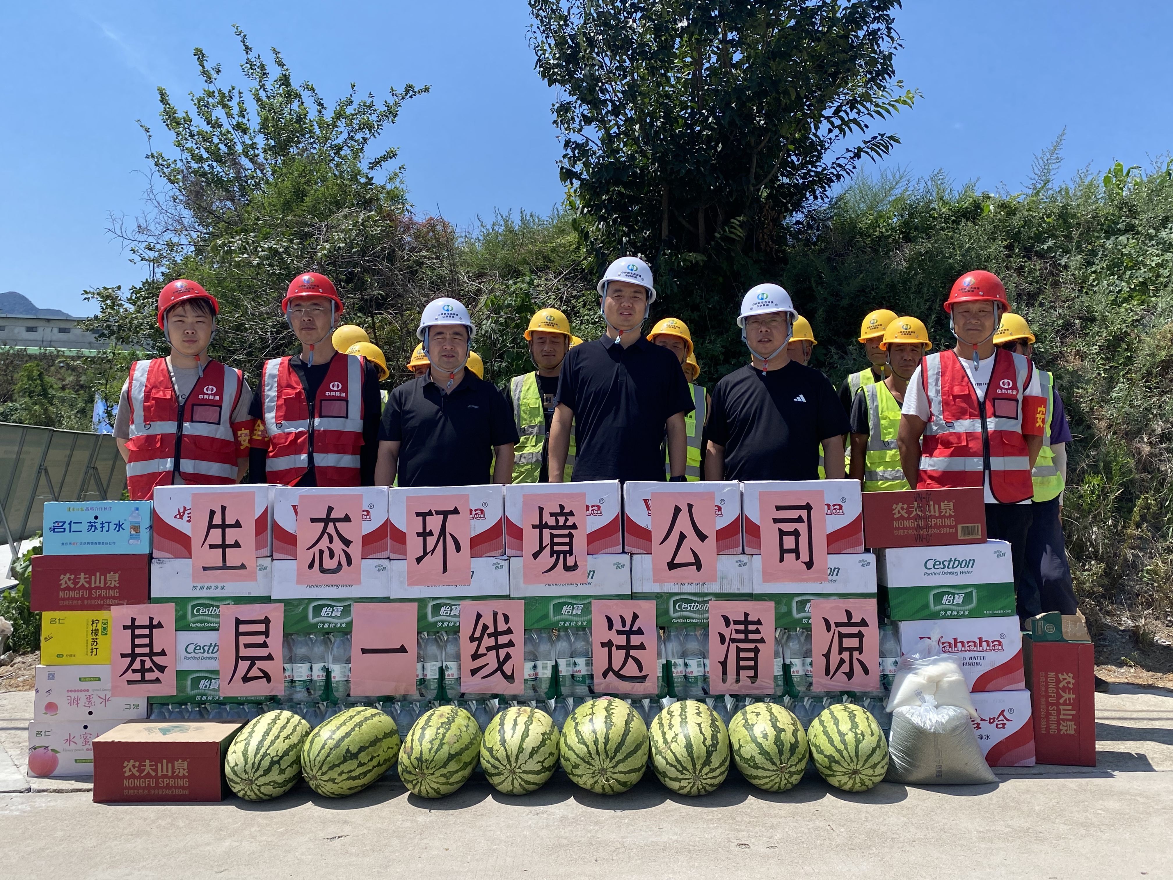 【基层调研·慰问】中陕核生态公司党委委员、副总经理、工会主席田浩浩赴公司渭南片区项目开展安全检查暨“