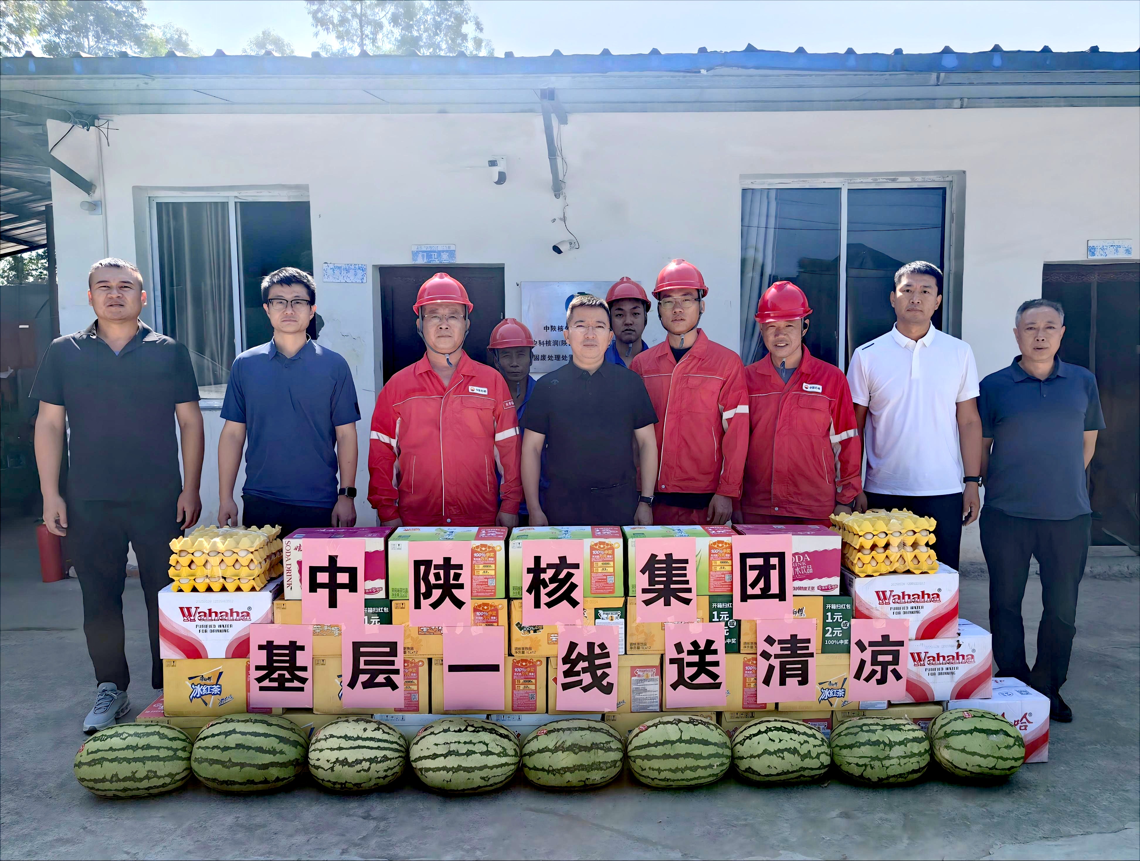 【基层调研·慰问】中陕核集团党委委员、副总经理赵铜飞赴中陕核生态公司野外生产项目“送清凉”