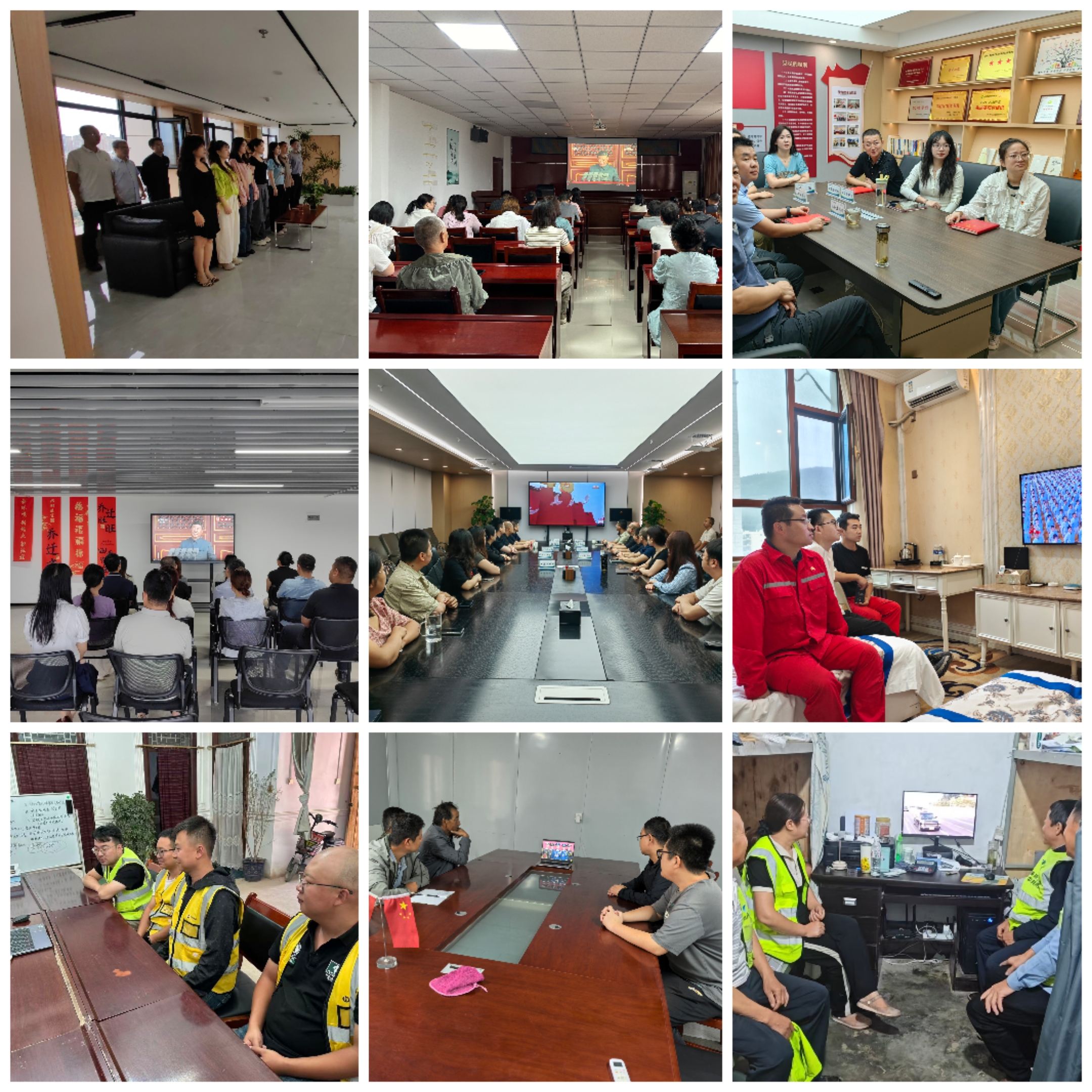 【企业文化·凝聚】中陕核生态公司党委组织集中观看纪念中国人民抗日战争暨世界反法西斯战争胜利80周年阅