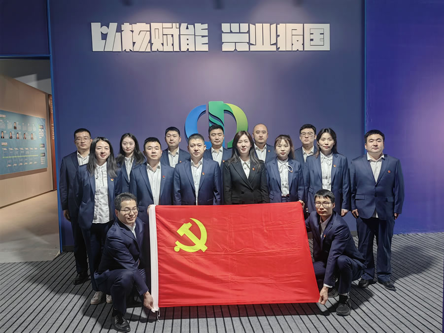 【学习教育·筑基】中陕核生态公司走进集团企业文化展馆开展主题党日活动