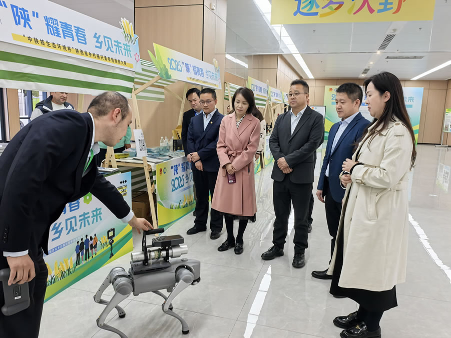 【调研指导·聚焦】共青团陕西省委副书记解丹蕊莅临生态公司调研指导共青团工作(图2) 微信图片_20251101235736_502_54.jpg