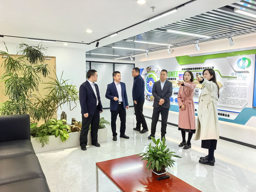 【调研指导·聚焦】共青团陕西省委副书记解丹蕊莅临生态公司调研指导共青团工作