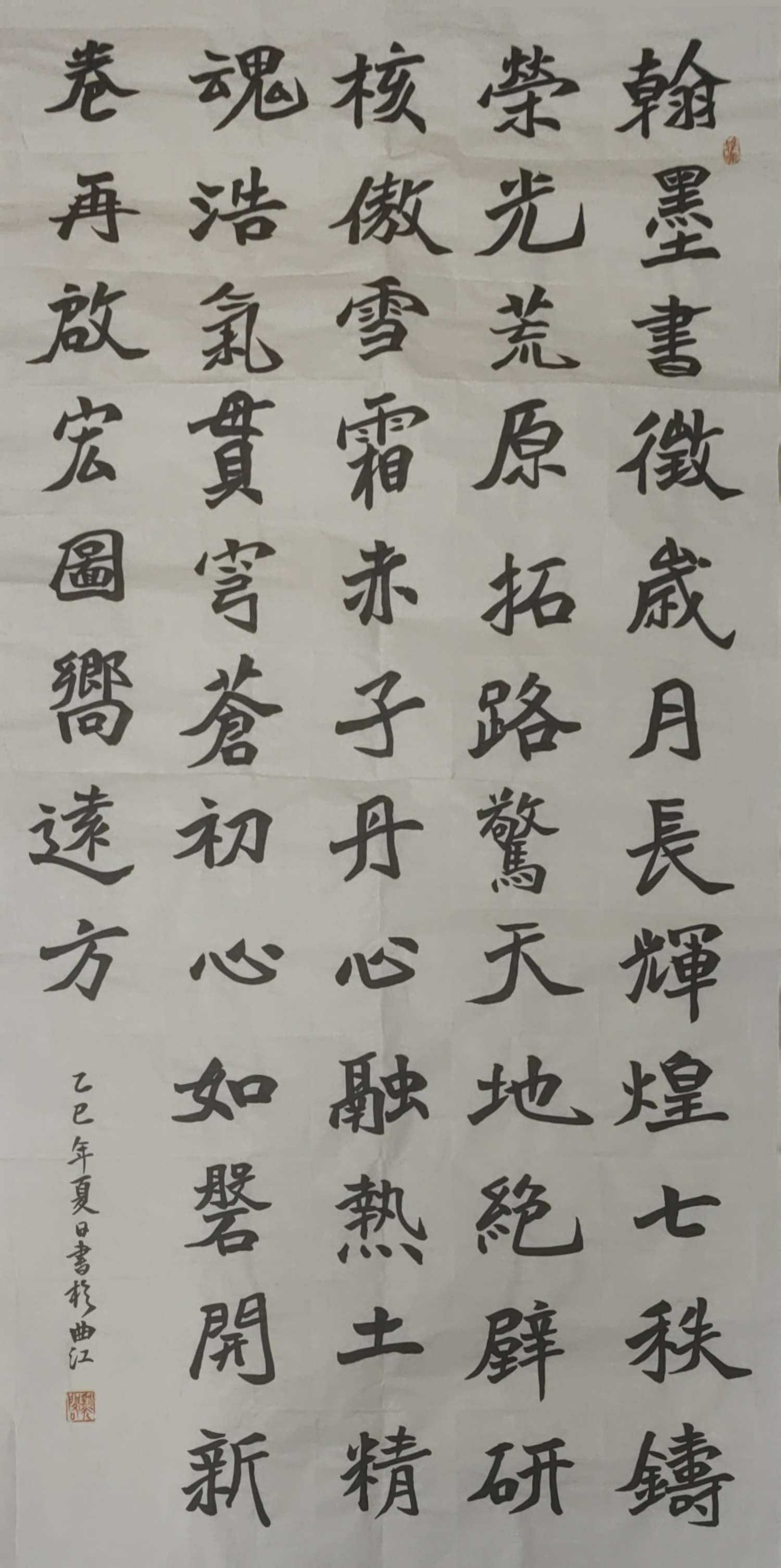 【企业文化·荣誉】笔墨光影映初心 文韵匠心展风采——中陕核生态公司在集团新媒体大赛中斩获多项殊荣