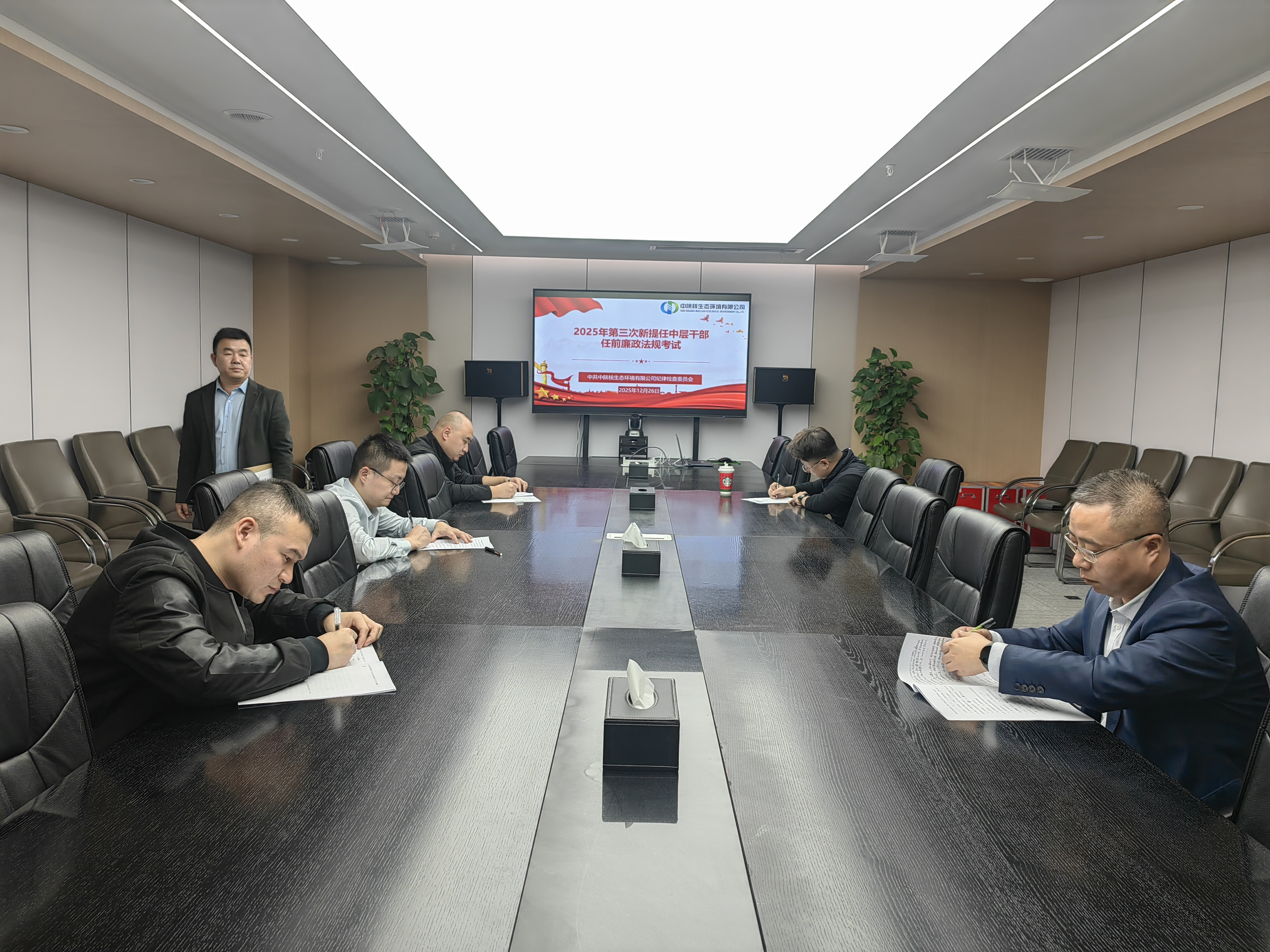 廉政考试.jpg