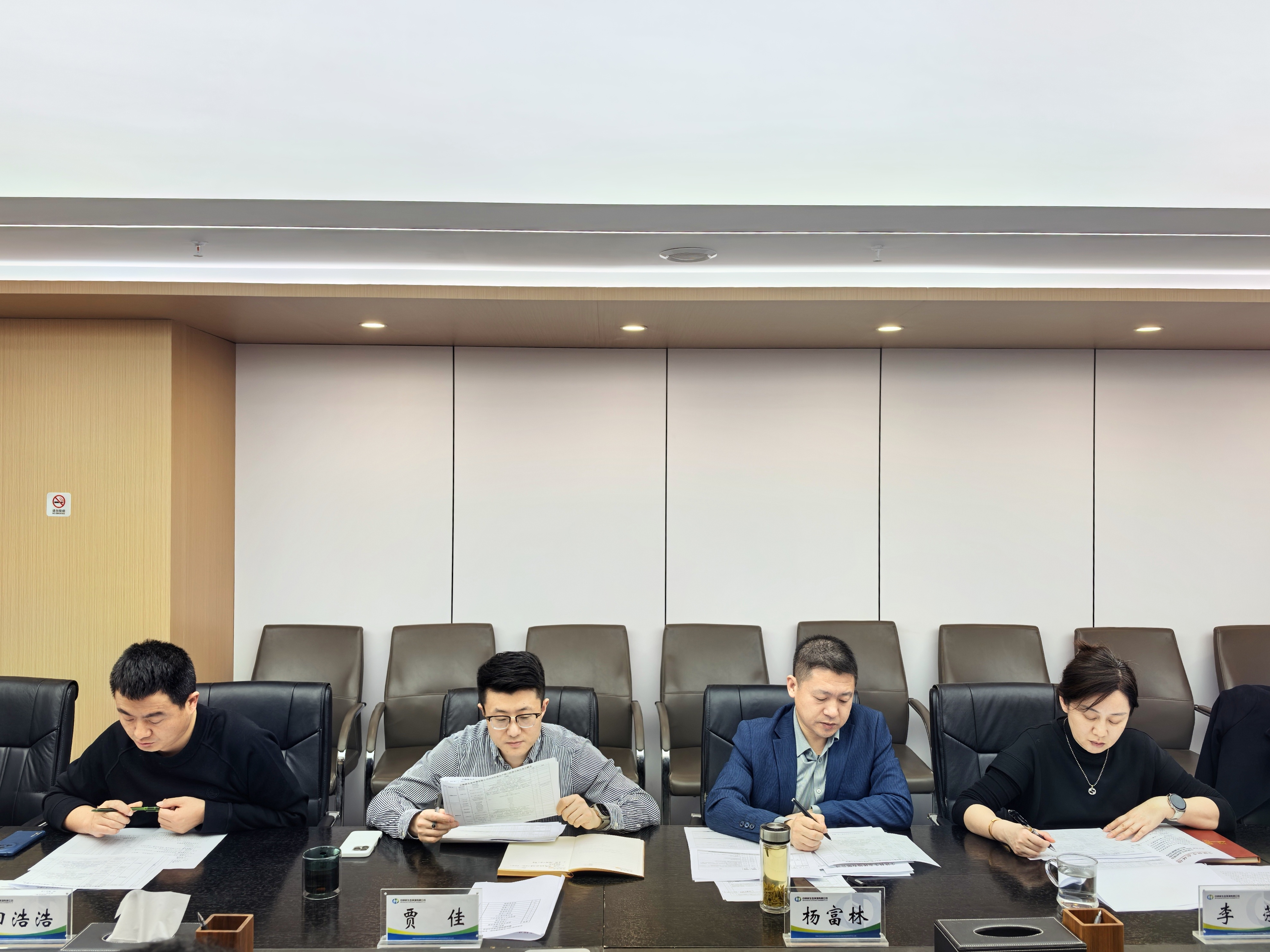 【精益管理·提质】中陕核生态公司召开2026年度经营目标、专项任务分解暨经营预算会